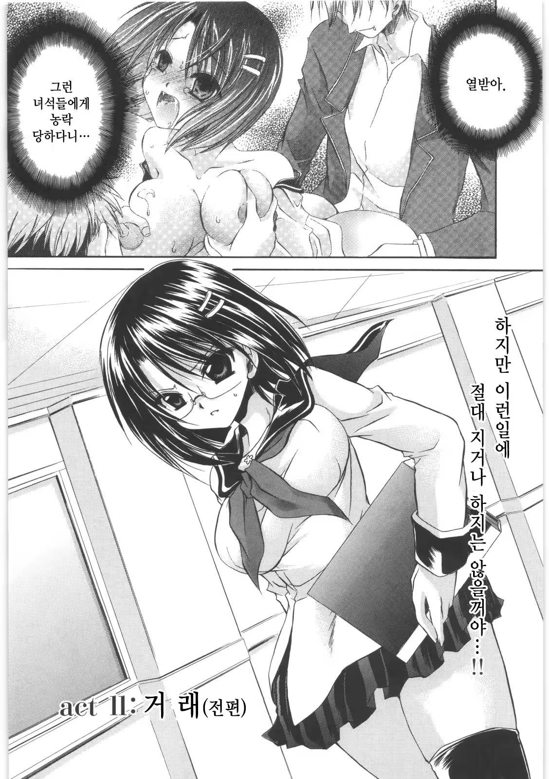 Content 352817 - 28 페이지