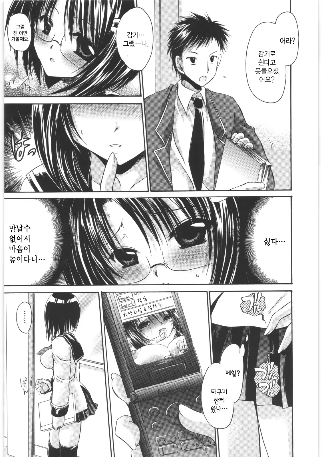 Content 352817 - 30 페이지