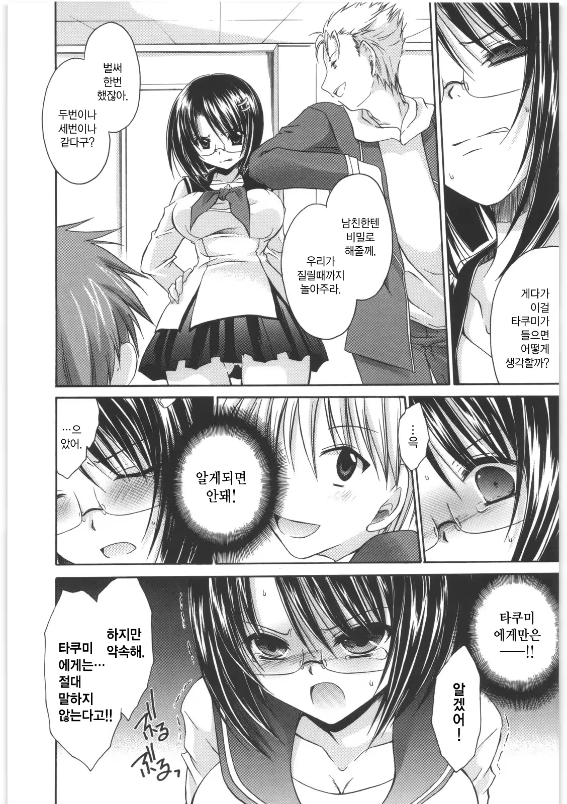 Content 352817 - 33 페이지