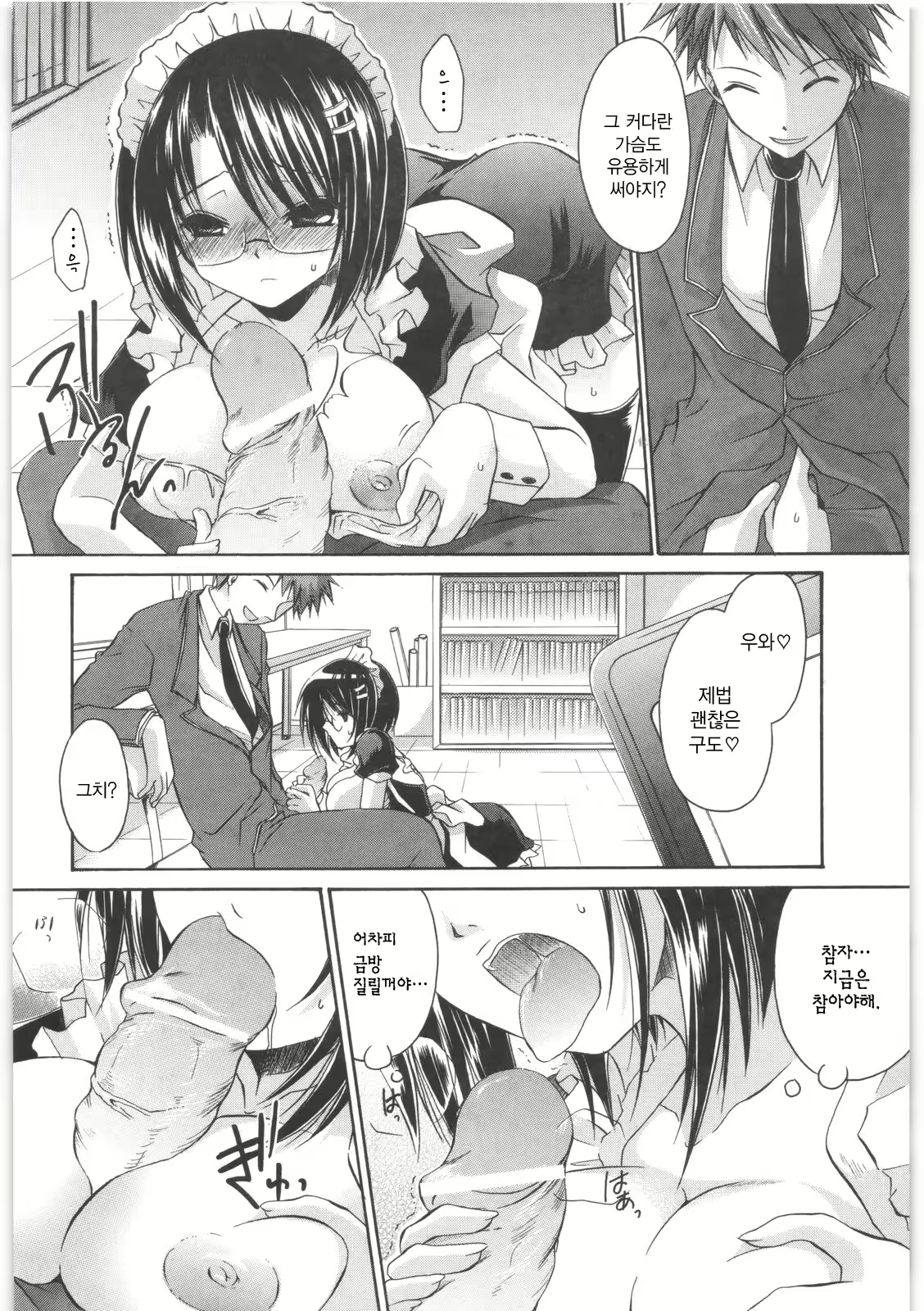 Content 352817 - 39 페이지