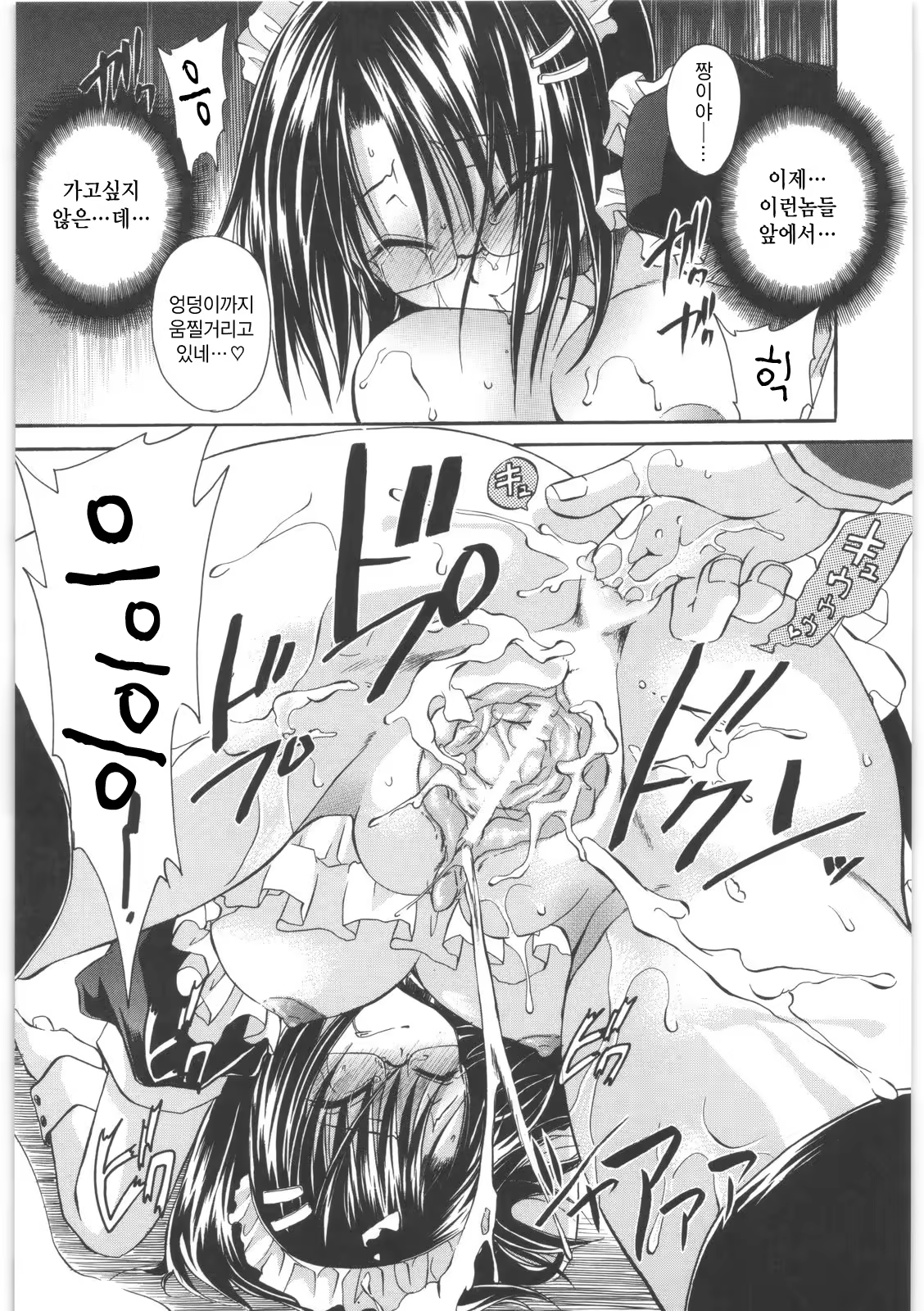 Content 352817 - 52 페이지
