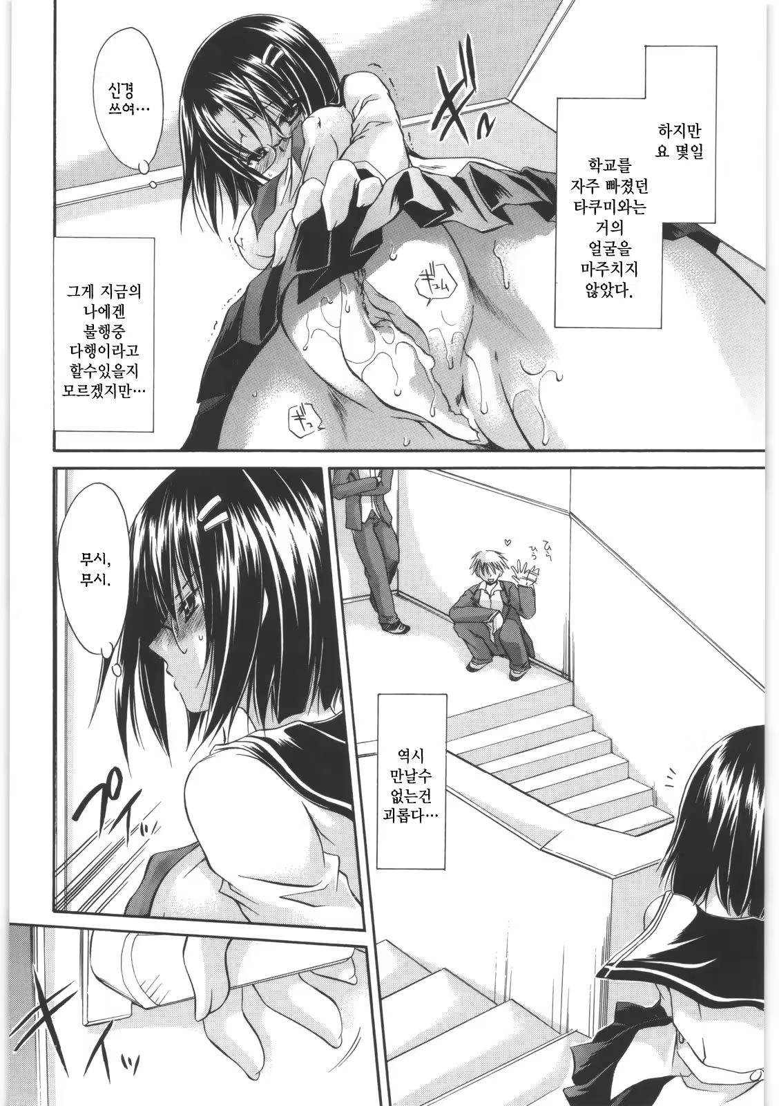 Content 352817 - 73 페이지