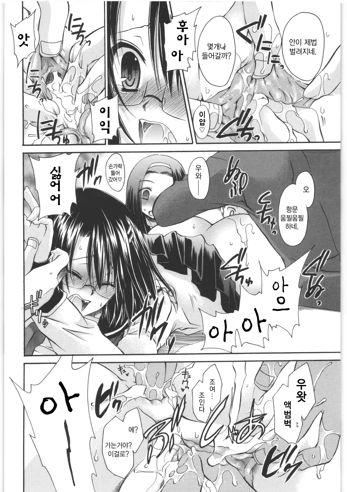 Content 352817 - 85 페이지