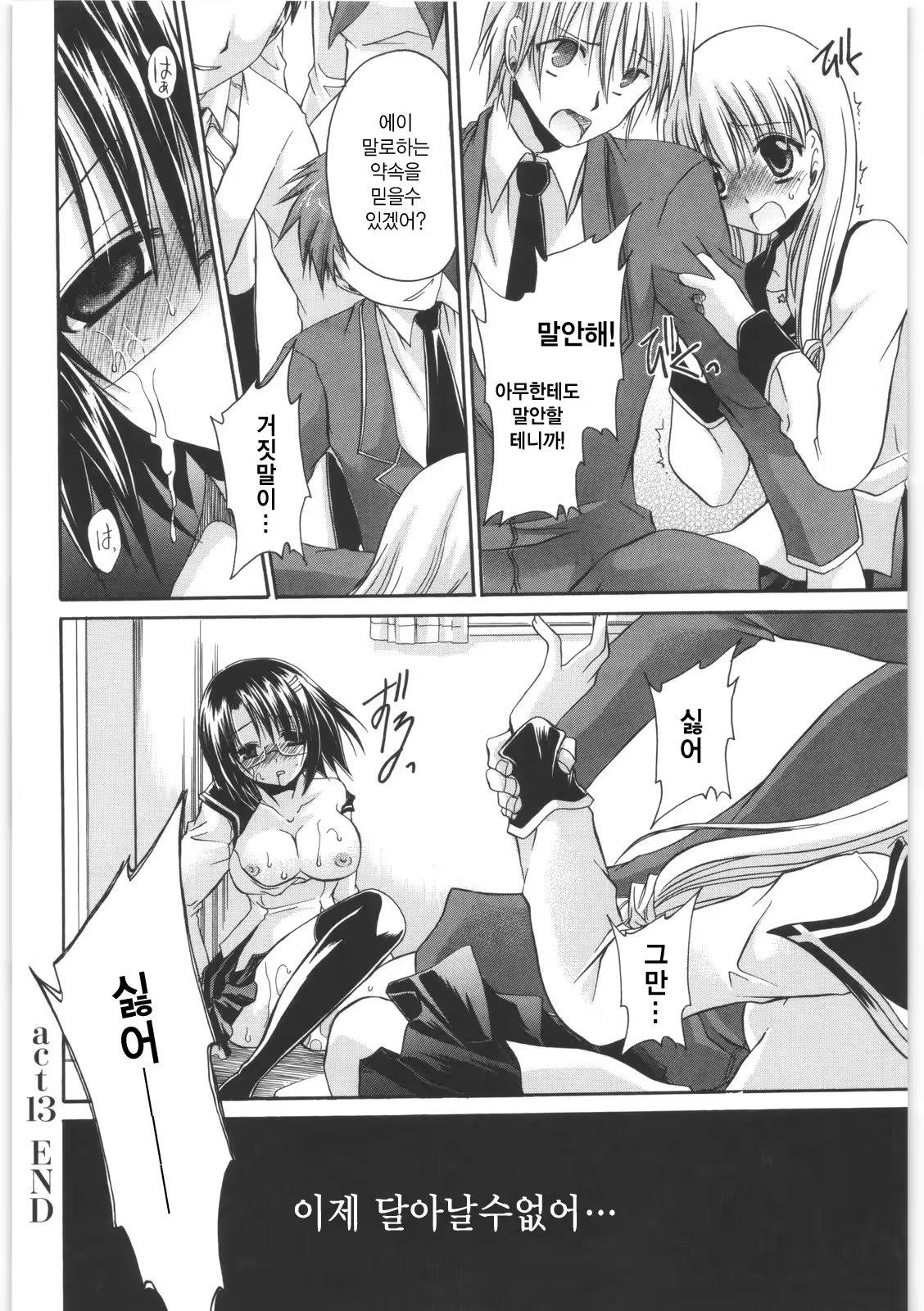 Content 352817 - 91 페이지