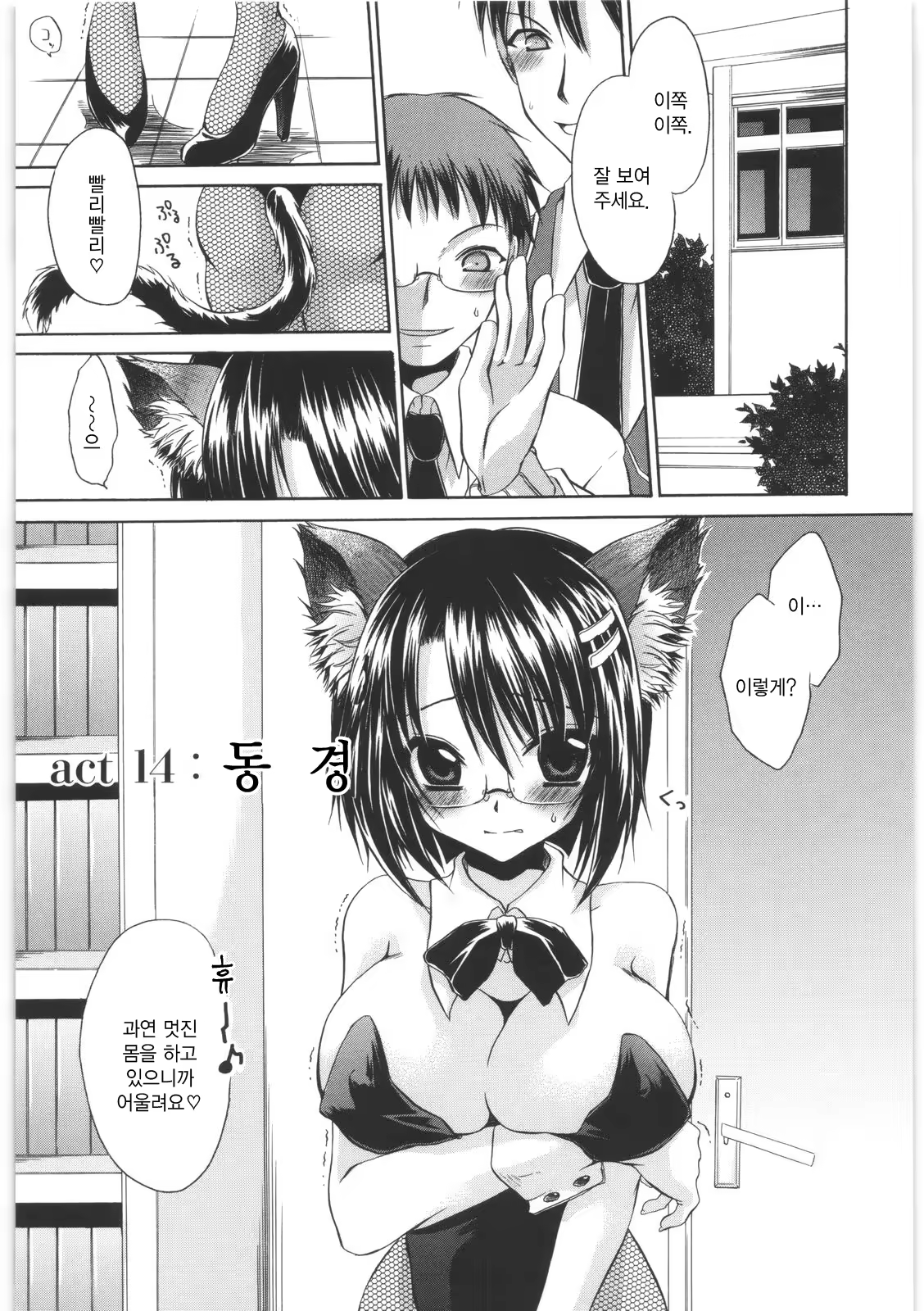 Content 352817 - 94 페이지