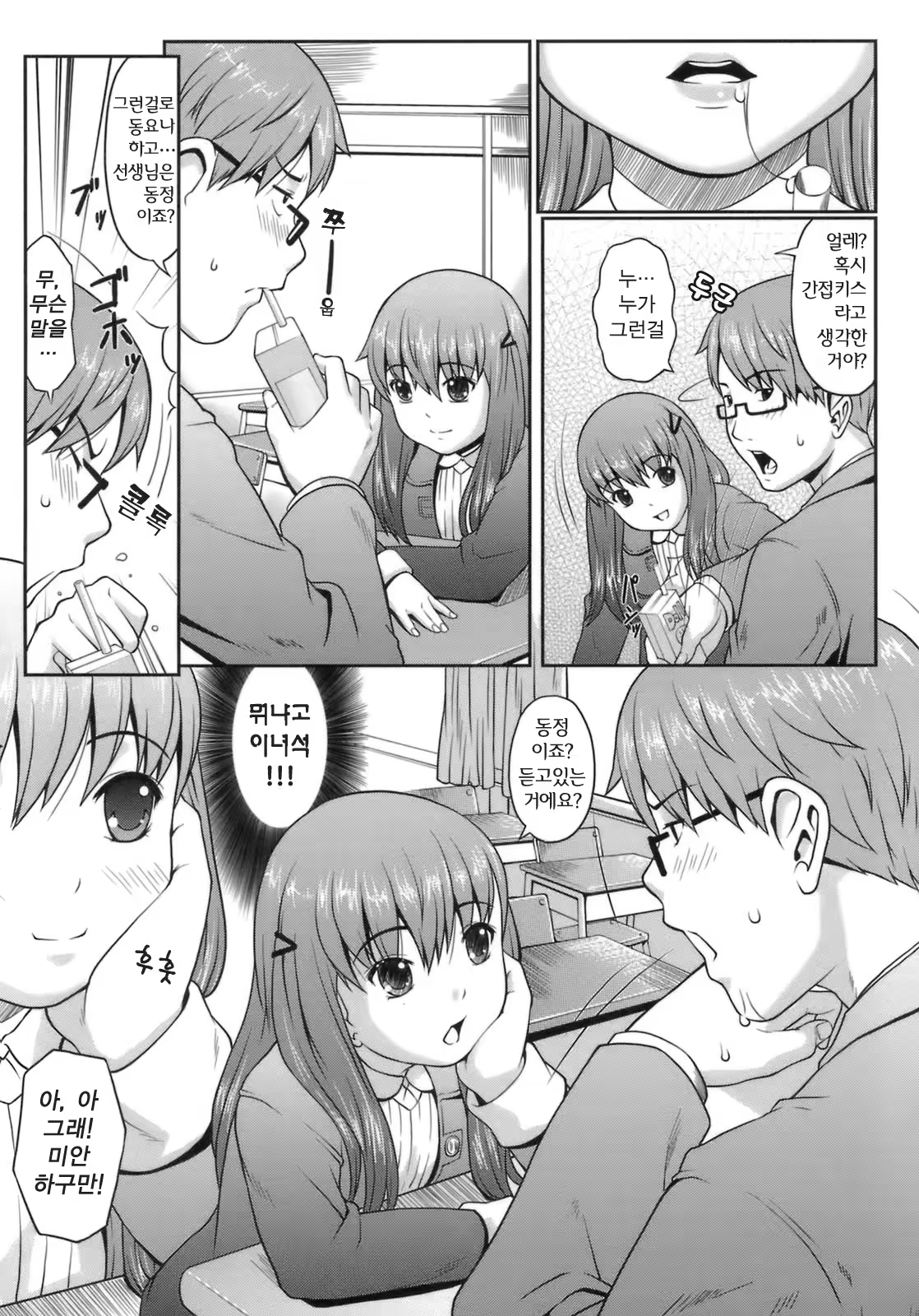 Content 353101 - 102 페이지