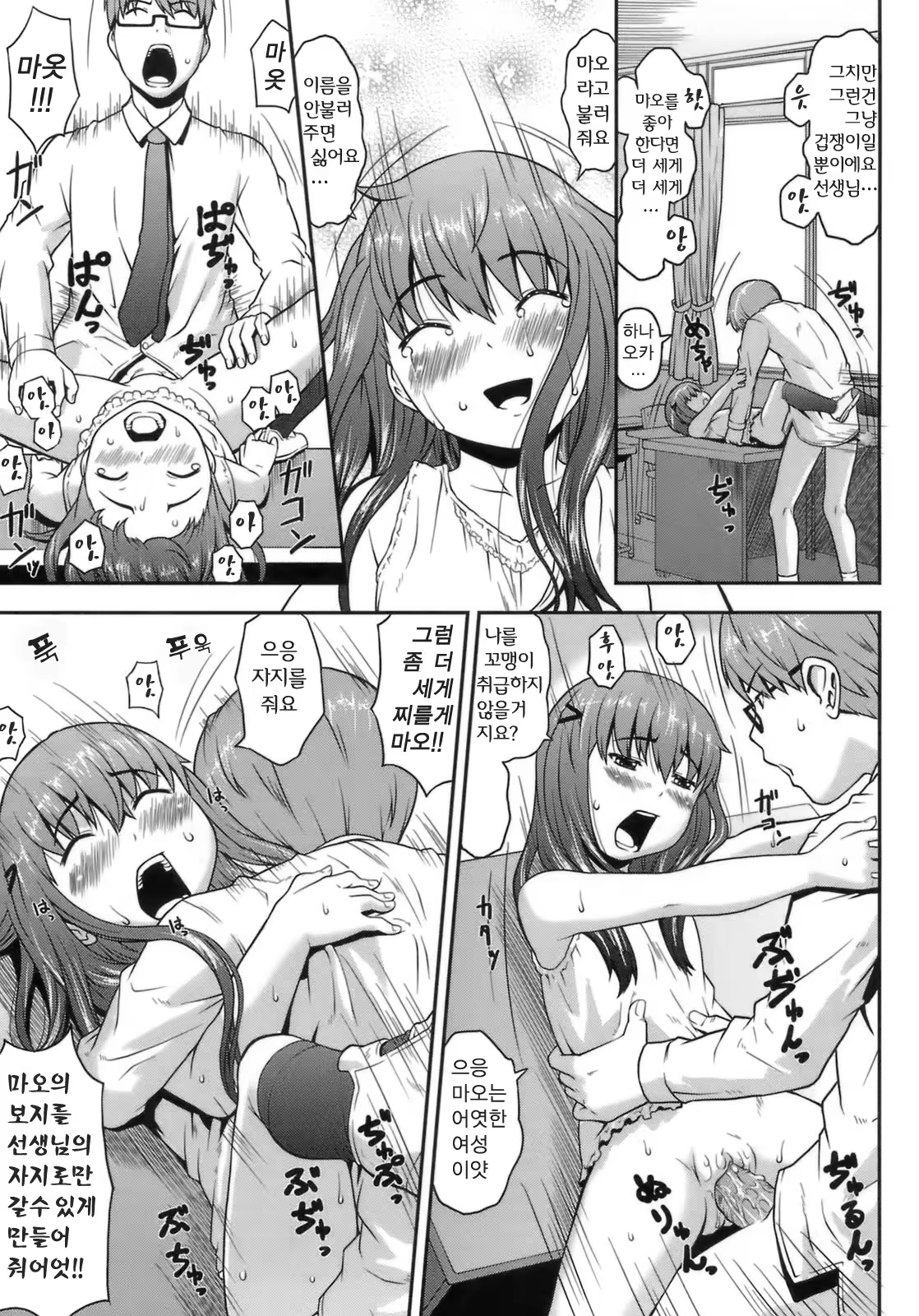 Content 353101 - 112 페이지