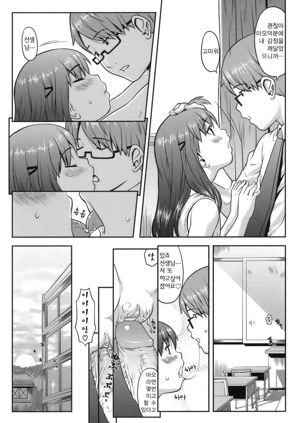Content 353101 - 119 페이지