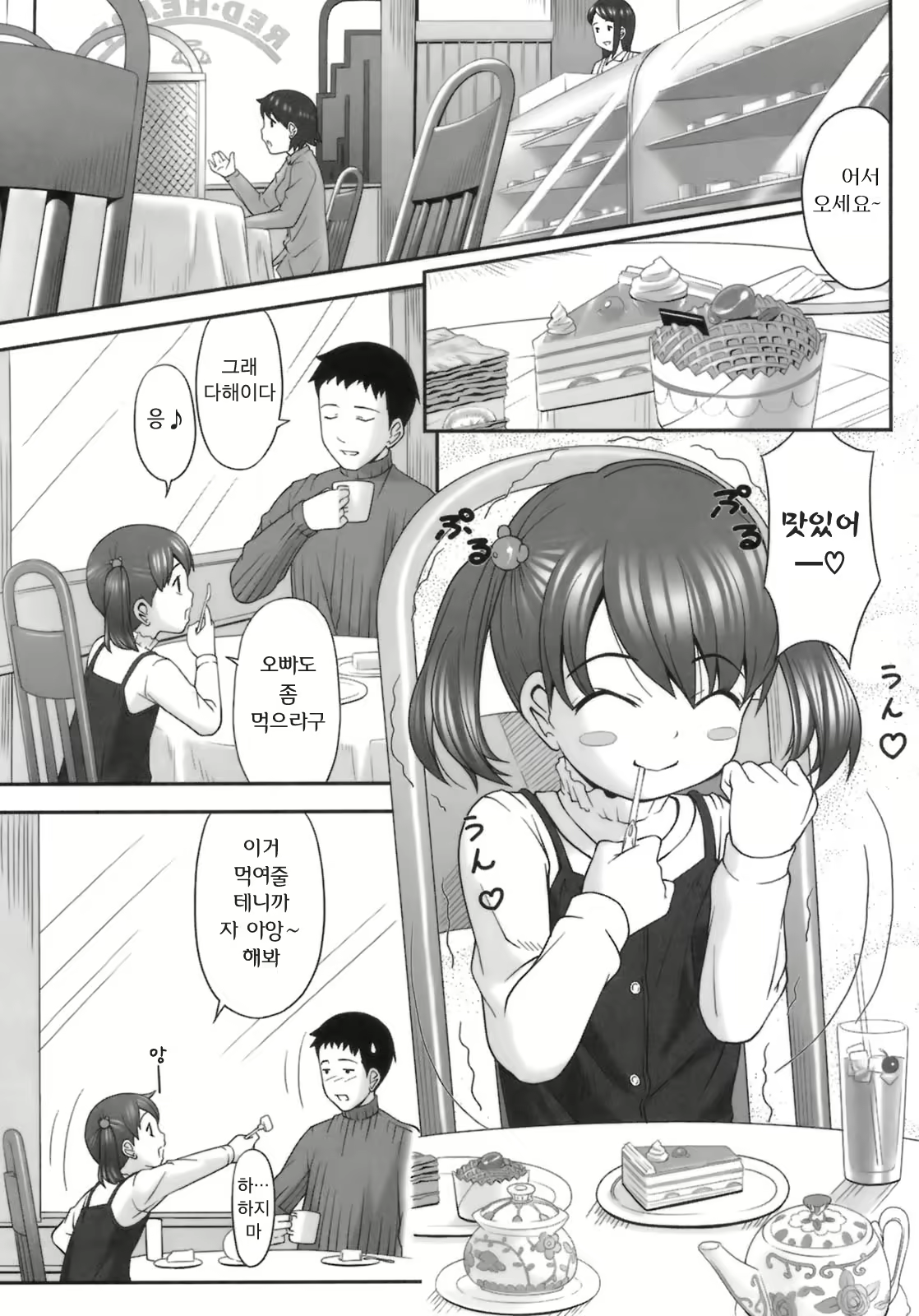 Content 353101 - 12 페이지