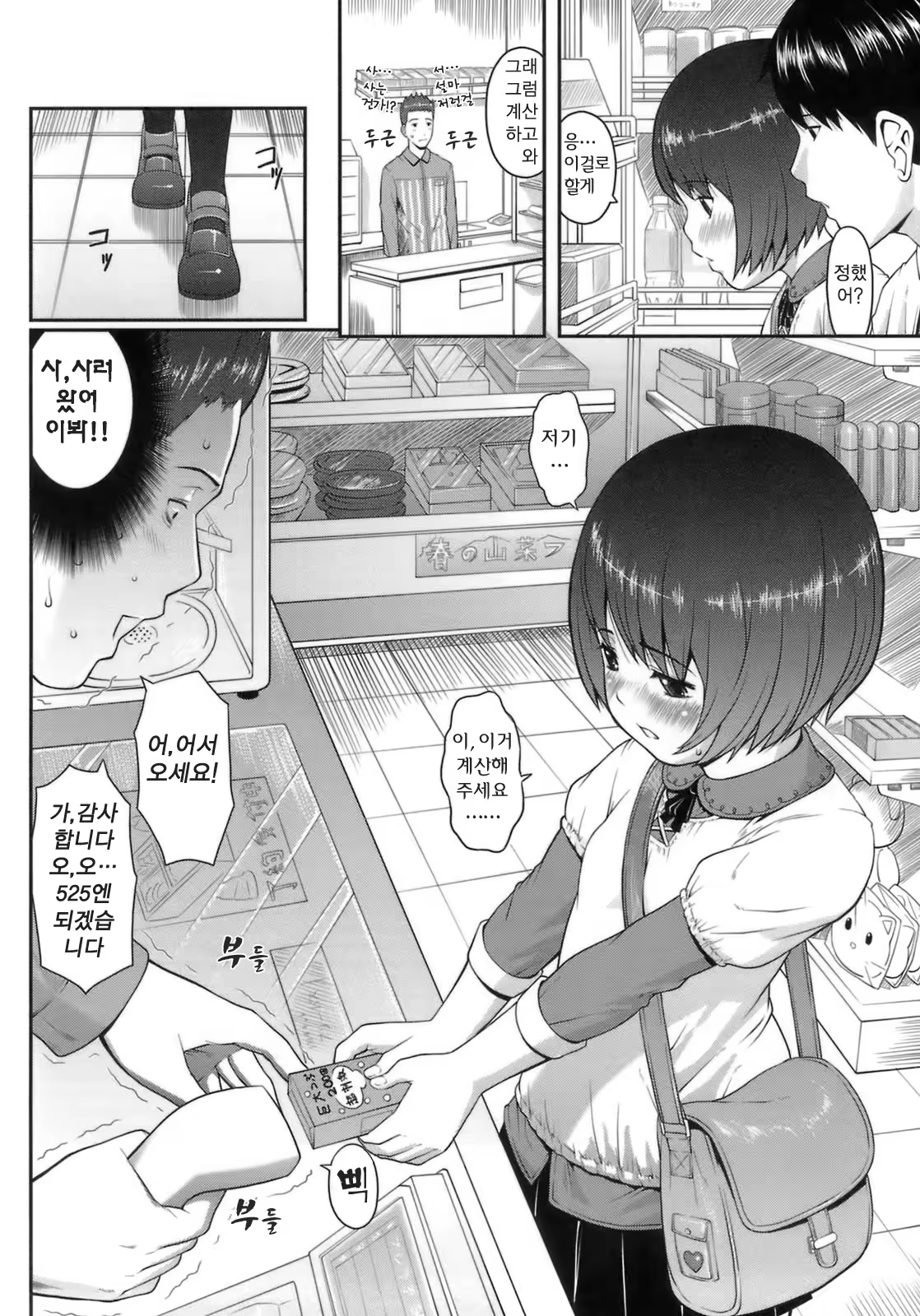 Content 353101 - 122 페이지