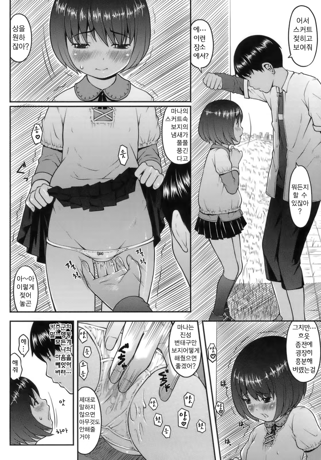 Content 353101 - 126 페이지