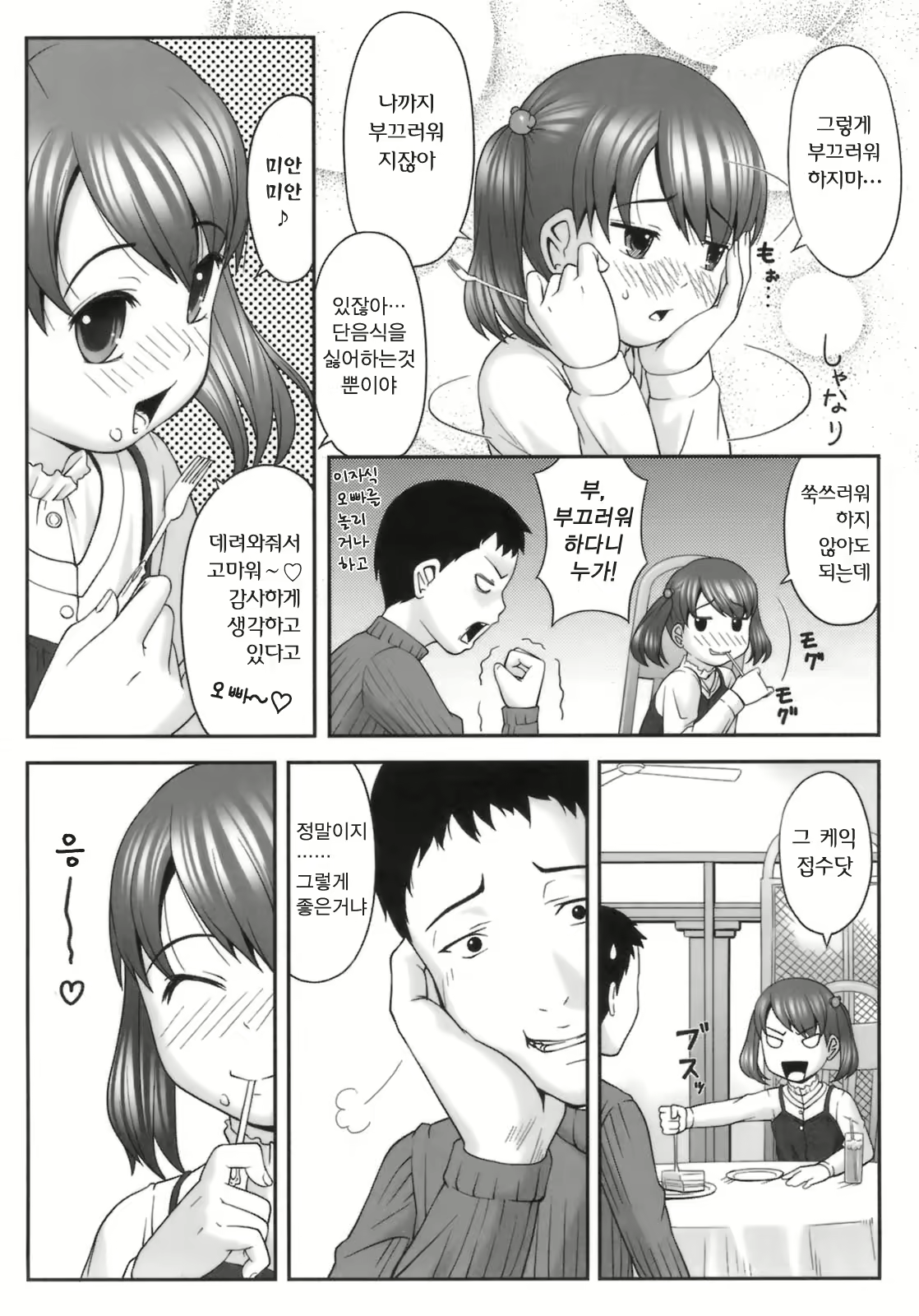 Content 353101 - 13 페이지