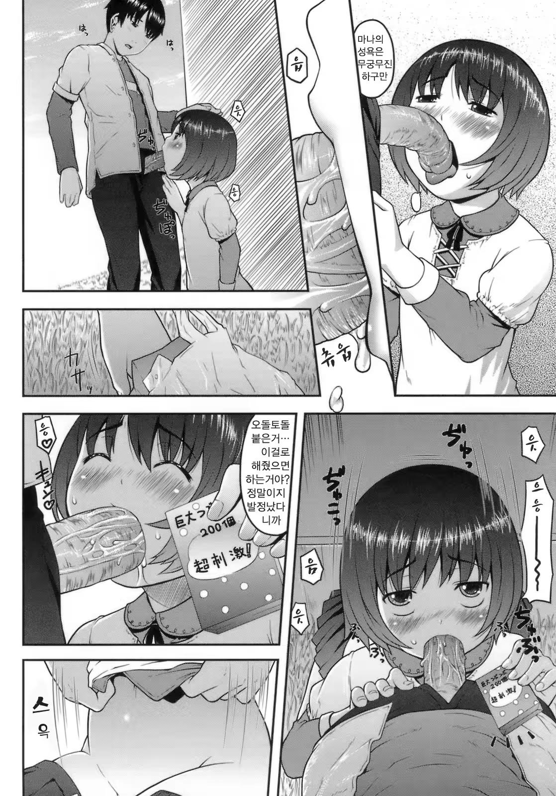 Content 353101 - 132 페이지