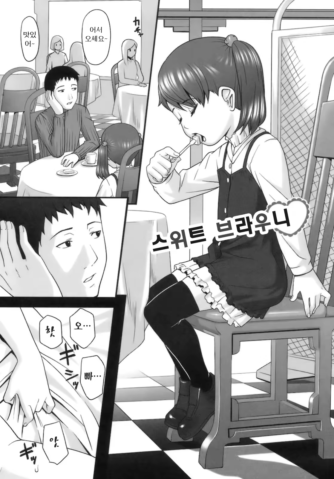 Content 353101 - 14 페이지