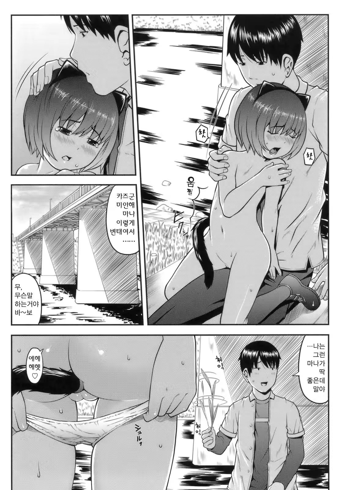 Content 353101 - 143 페이지