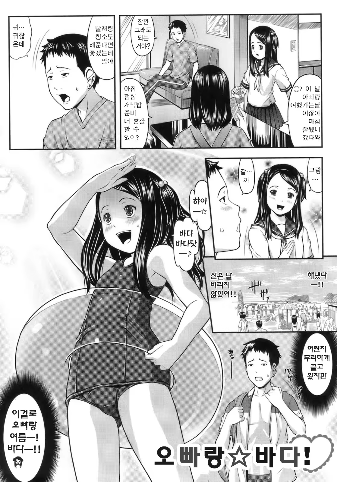 Content 353101 - 146 페이지