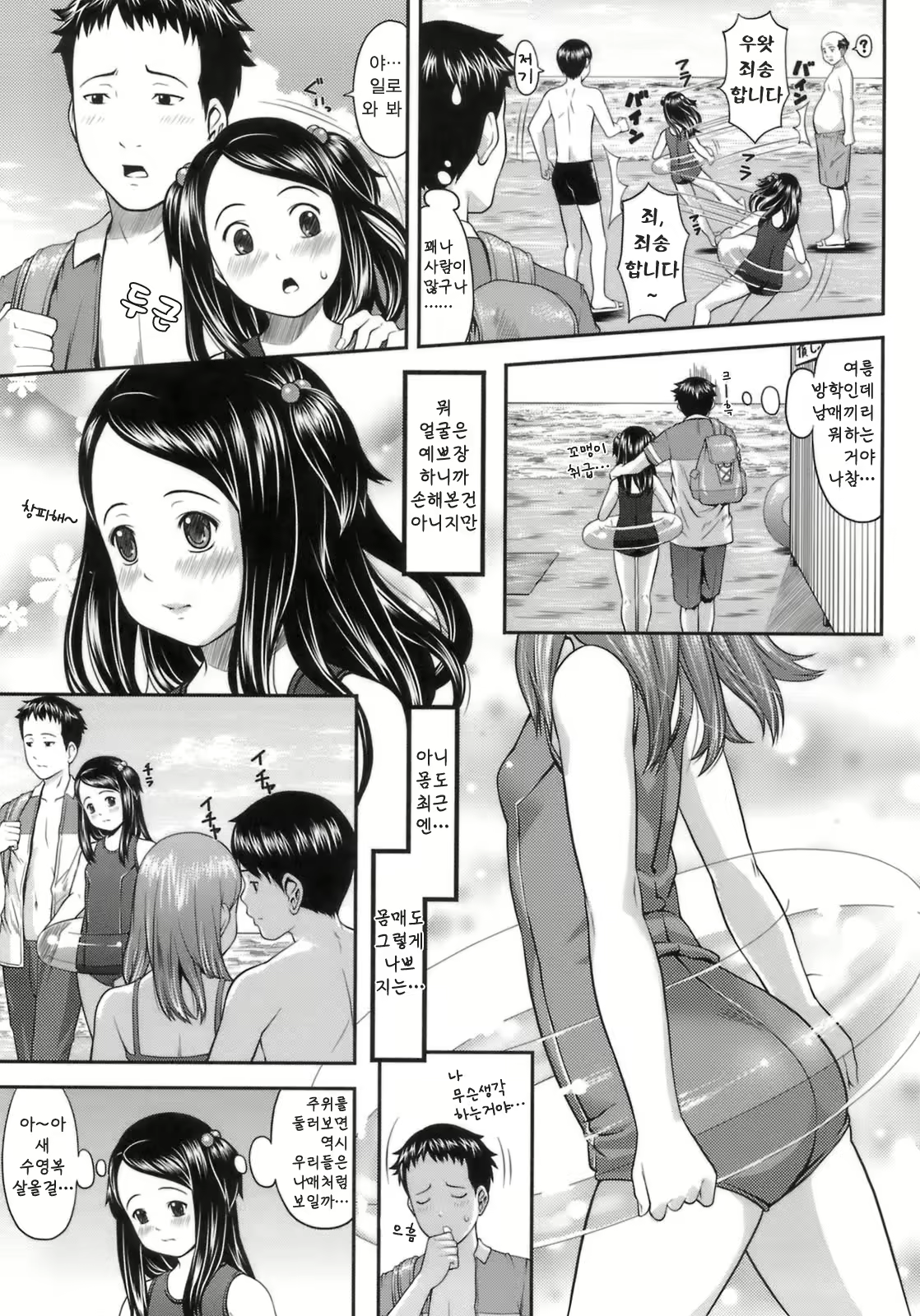 Content 353101 - 147 페이지