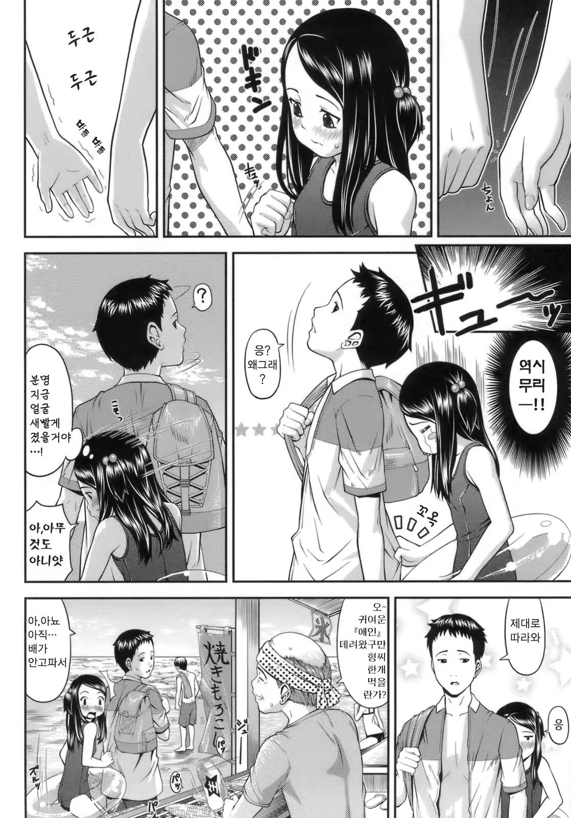 Content 353101 - 148 페이지