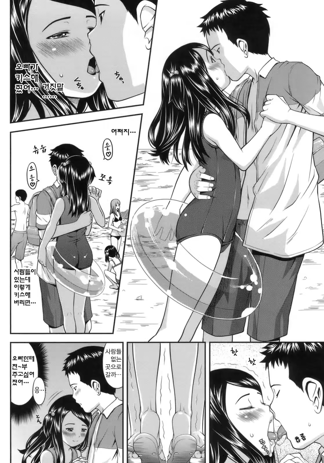 Content 353101 - 150 페이지