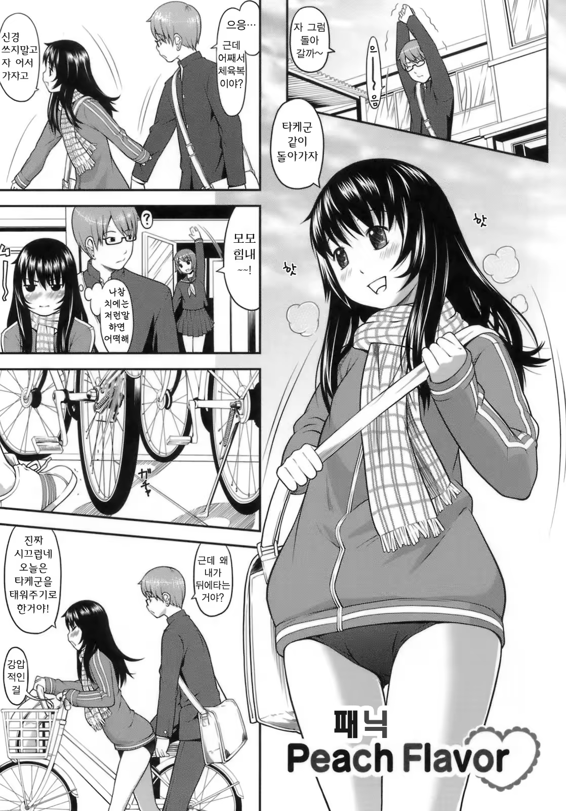 Content 353101 - 169 페이지