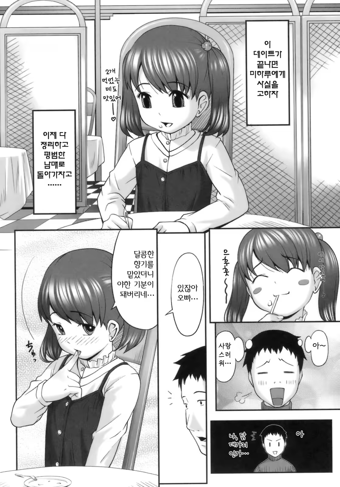 Content 353101 - 17 페이지
