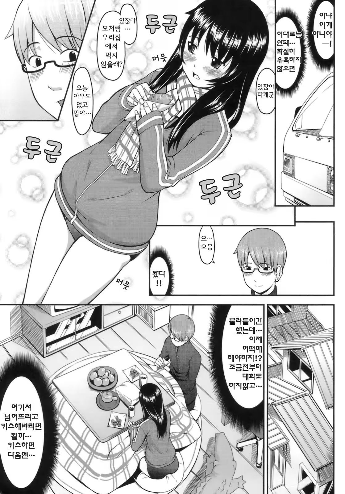 Content 353101 - 173 페이지