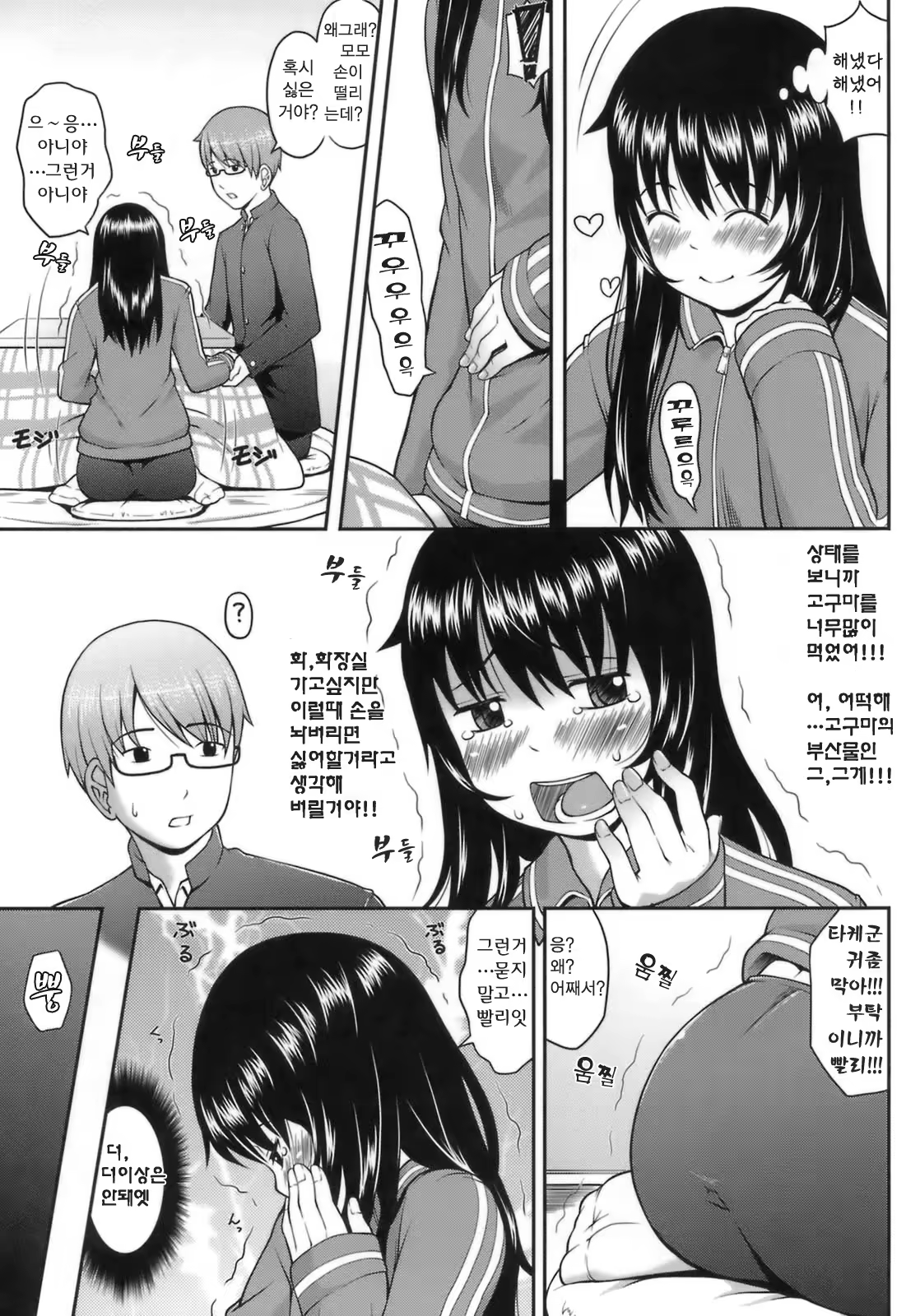 Content 353101 - 175 페이지