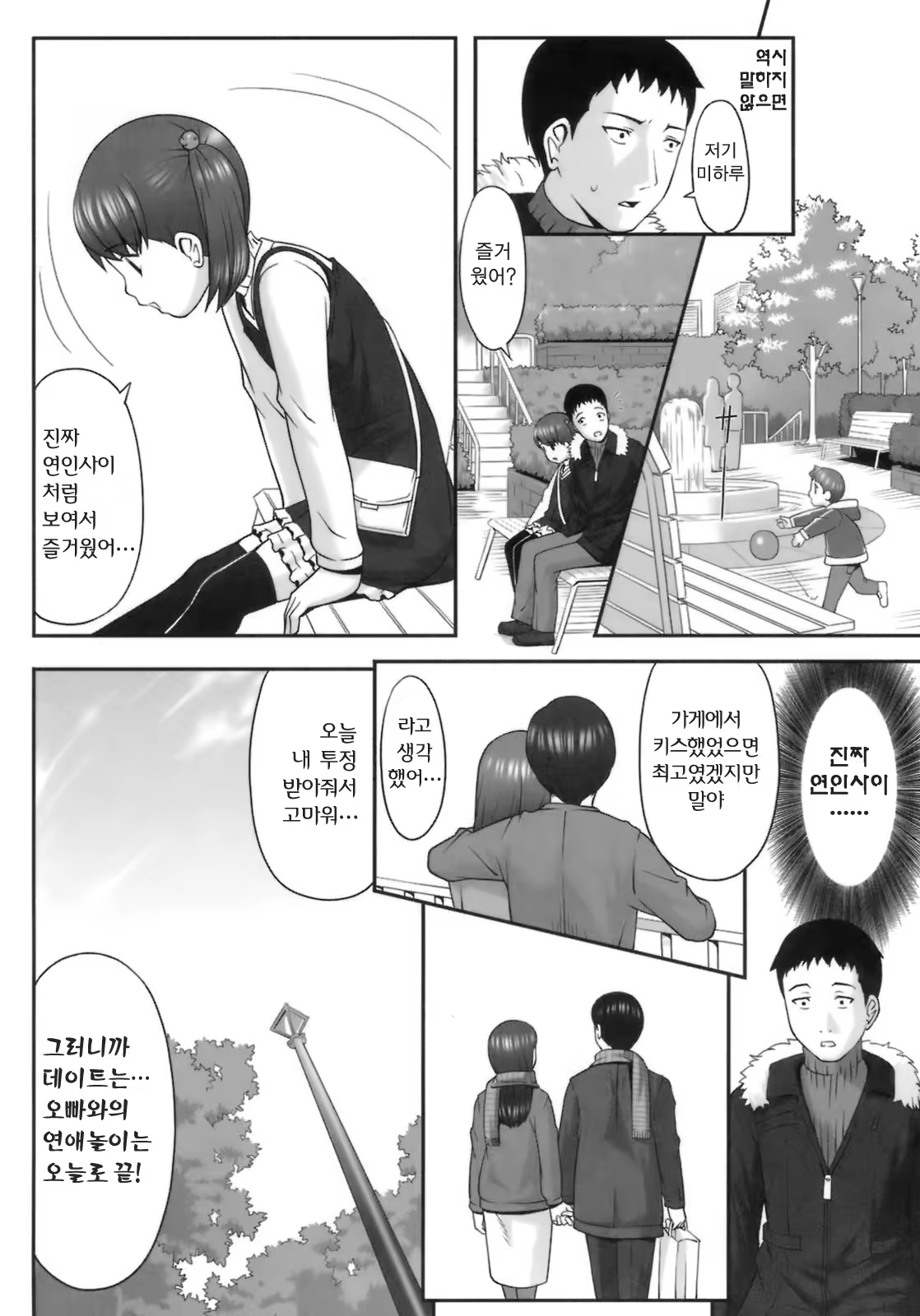 Content 353101 - 19 페이지