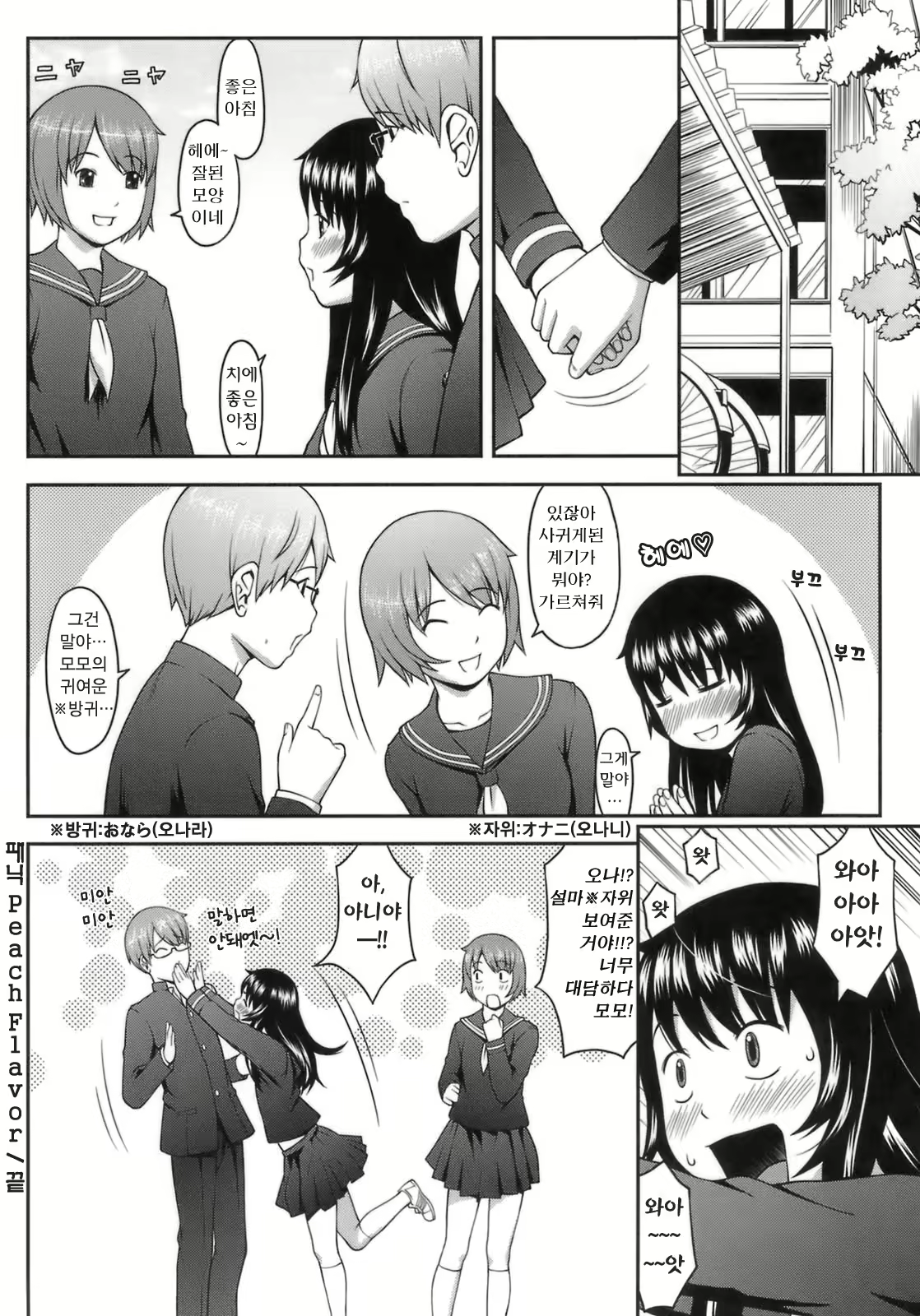 Content 353101 - 190 페이지
