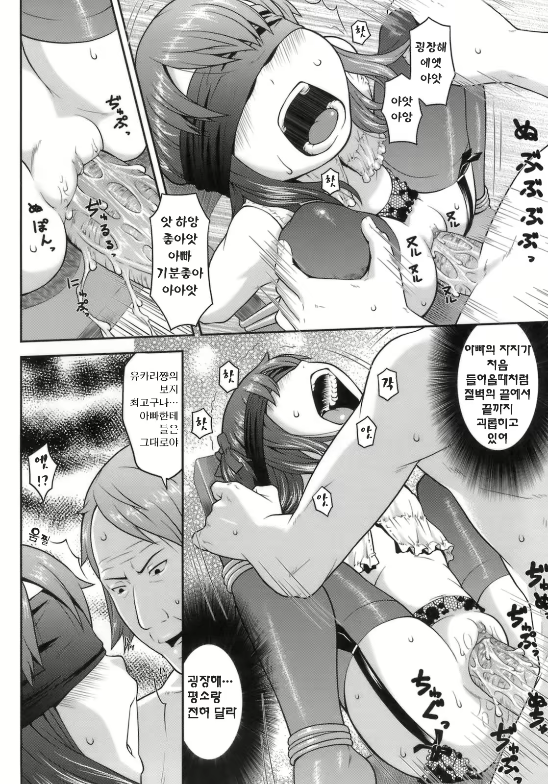 Content 353101 - 200 페이지