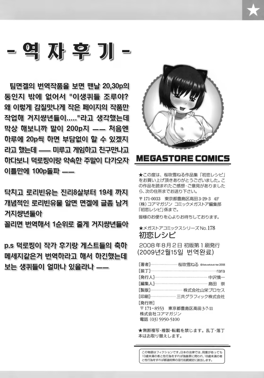 Content 353101 - 214 페이지