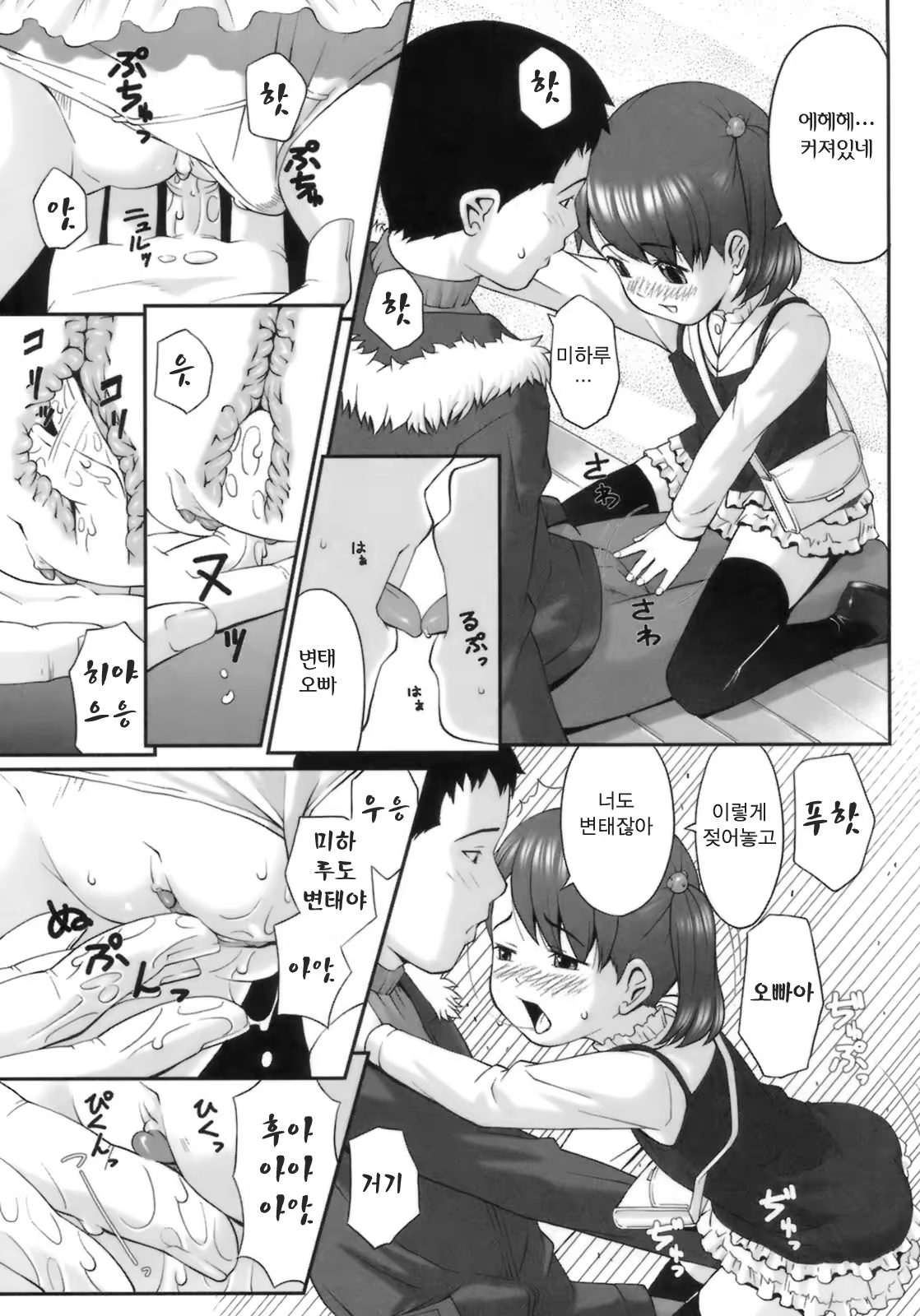 Content 353101 - 22 페이지