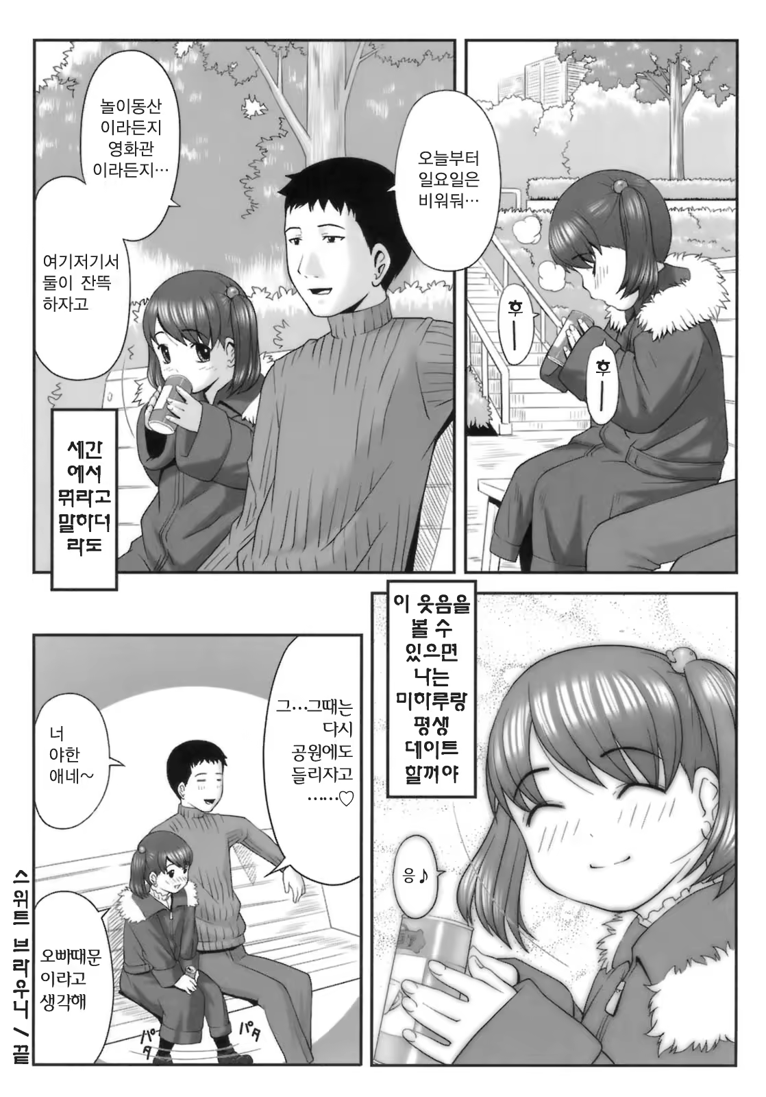 Content 353101 - 35 페이지