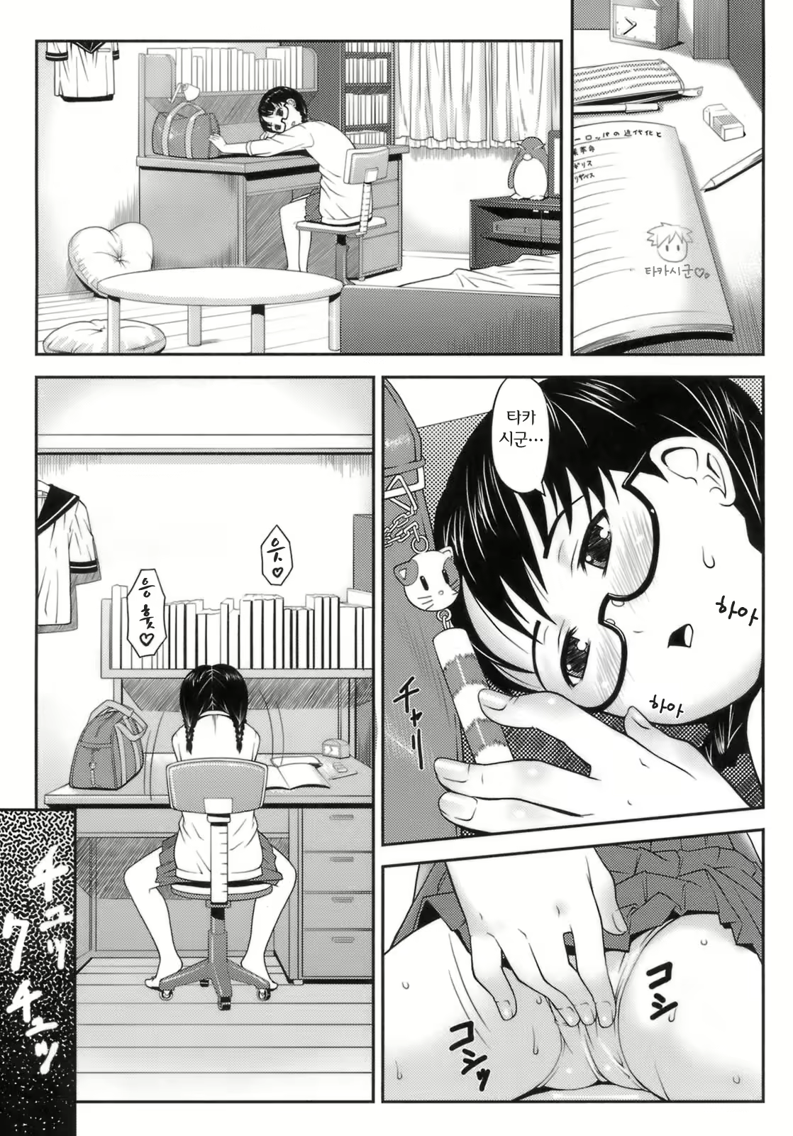 Content 353101 - 56 페이지