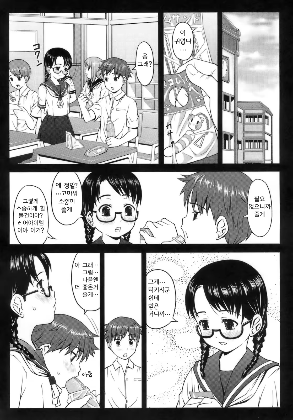 Content 353101 - 57 페이지