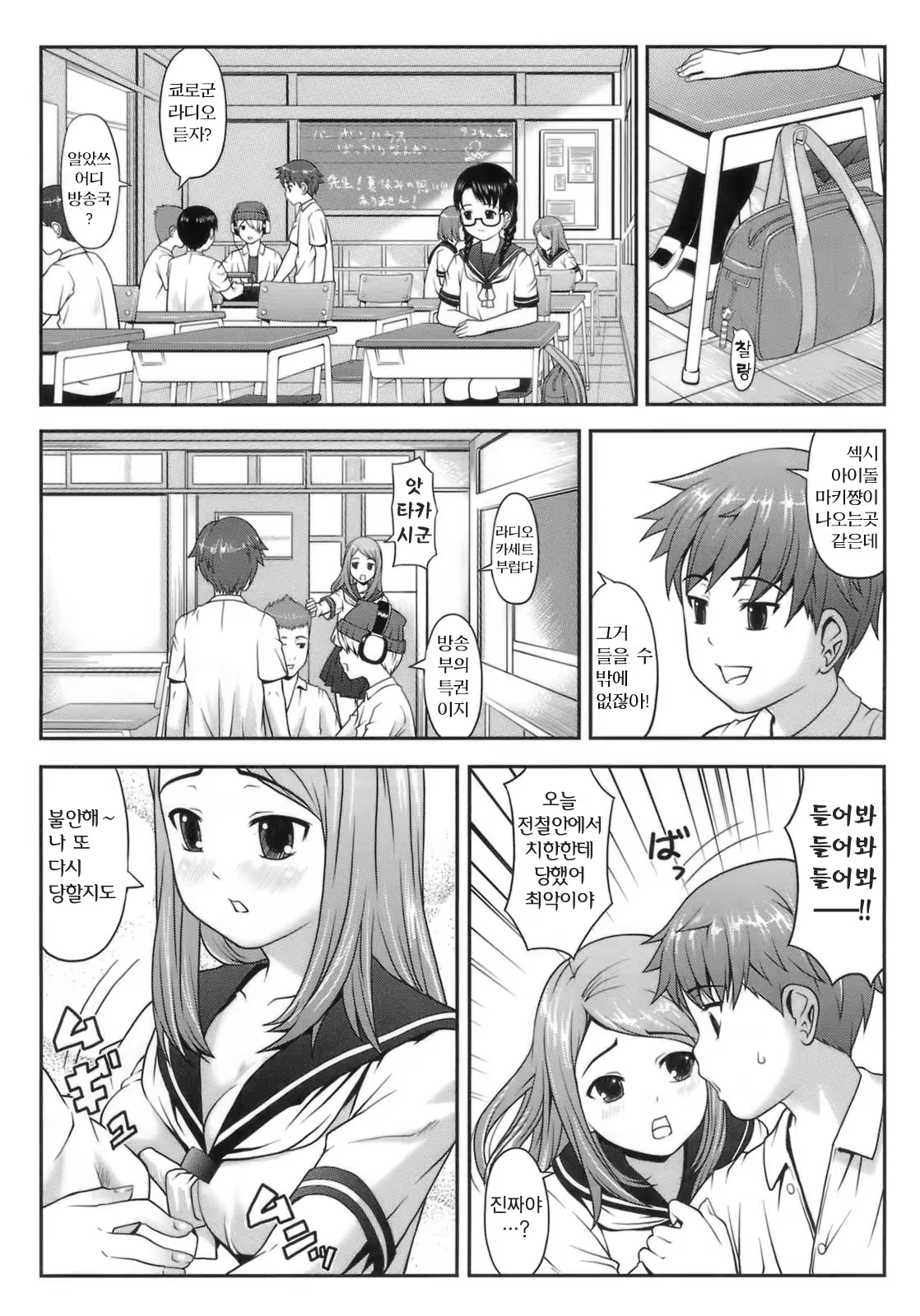 Content 353101 - 59 페이지