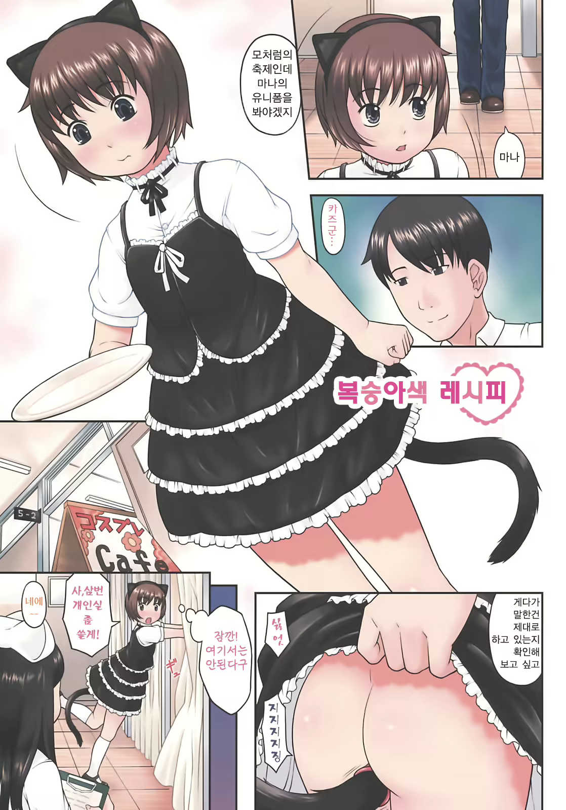 Content 353101 - 6 페이지
