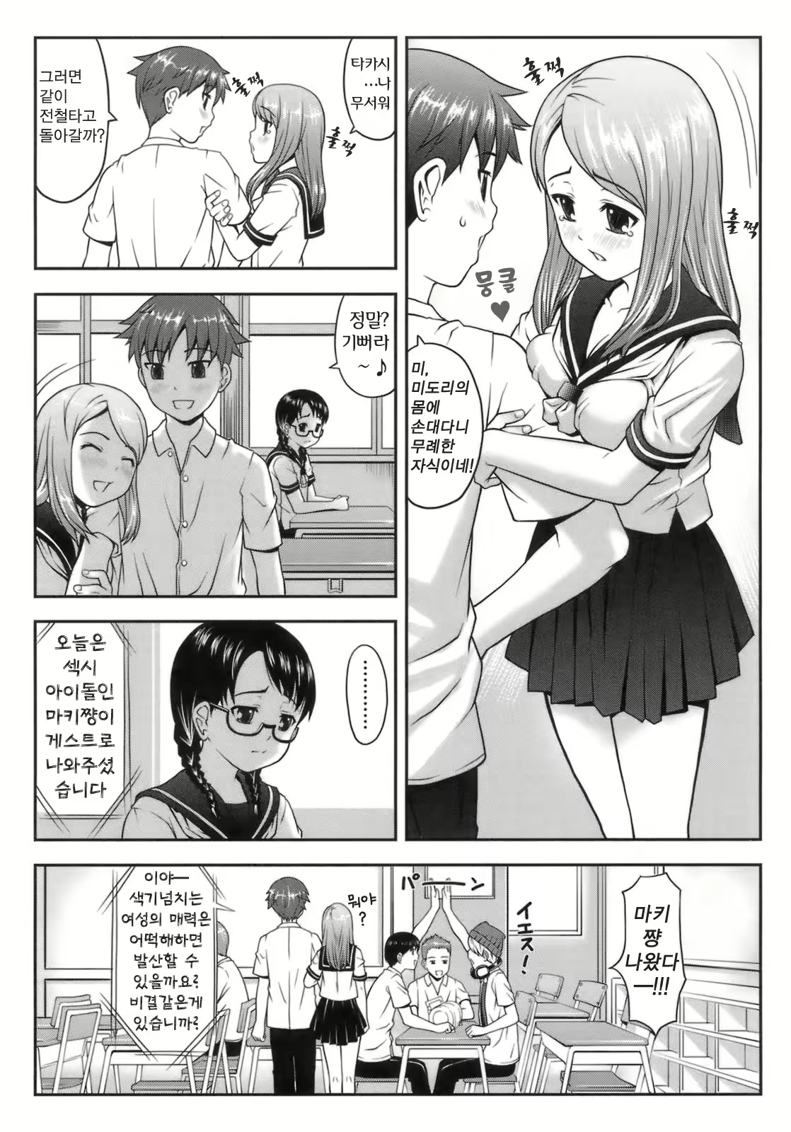 Content 353101 - 60 페이지