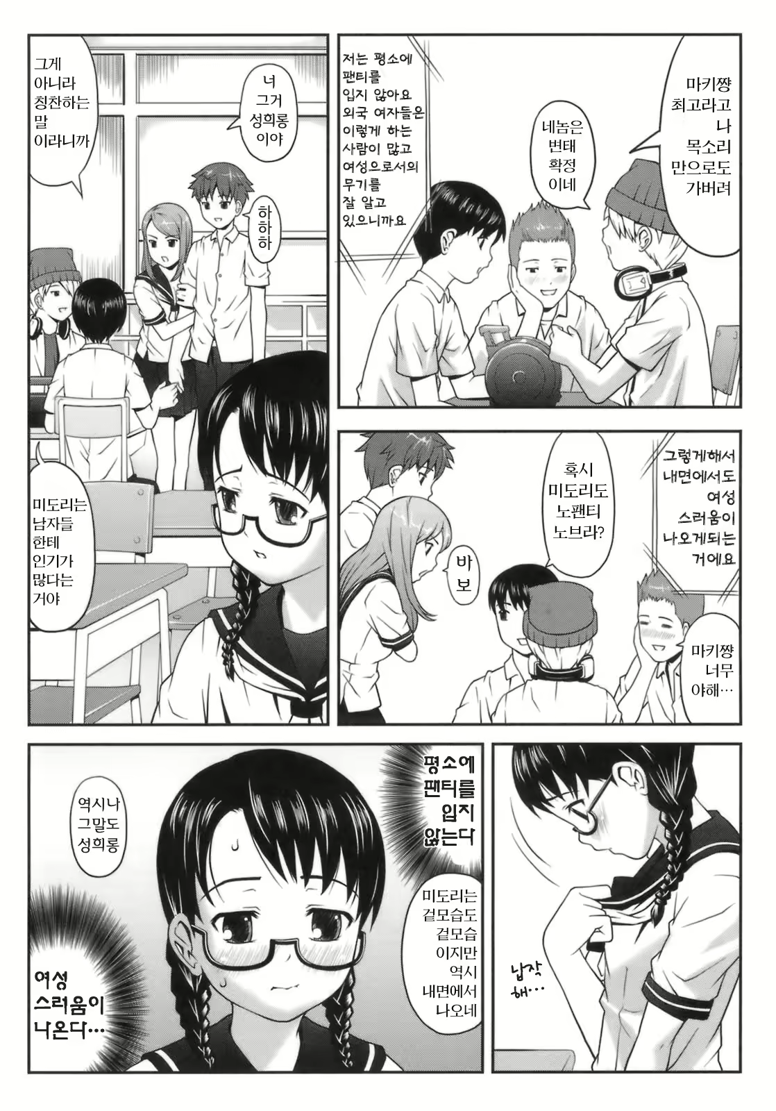 Content 353101 - 61 페이지