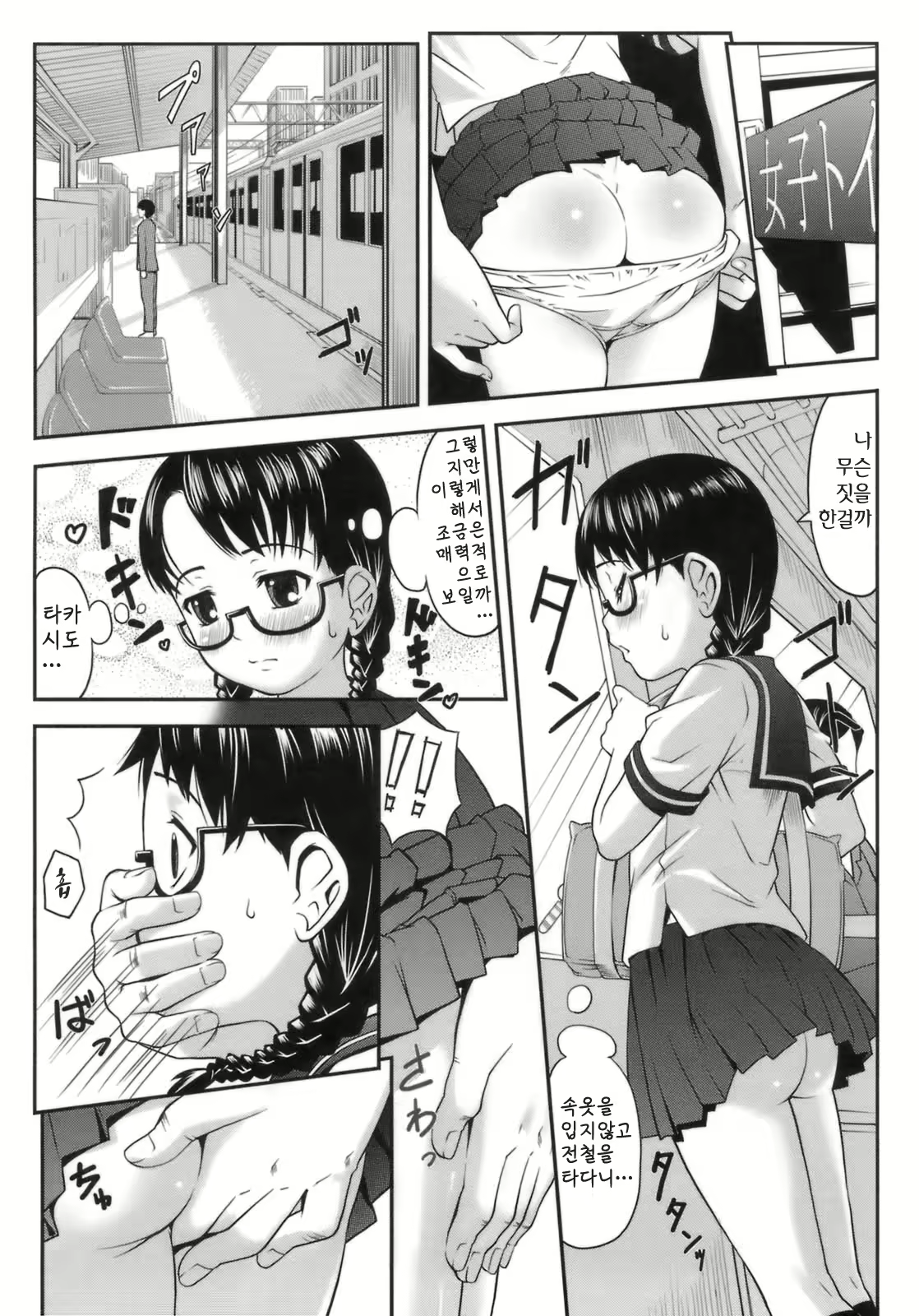 Content 353101 - 62 페이지