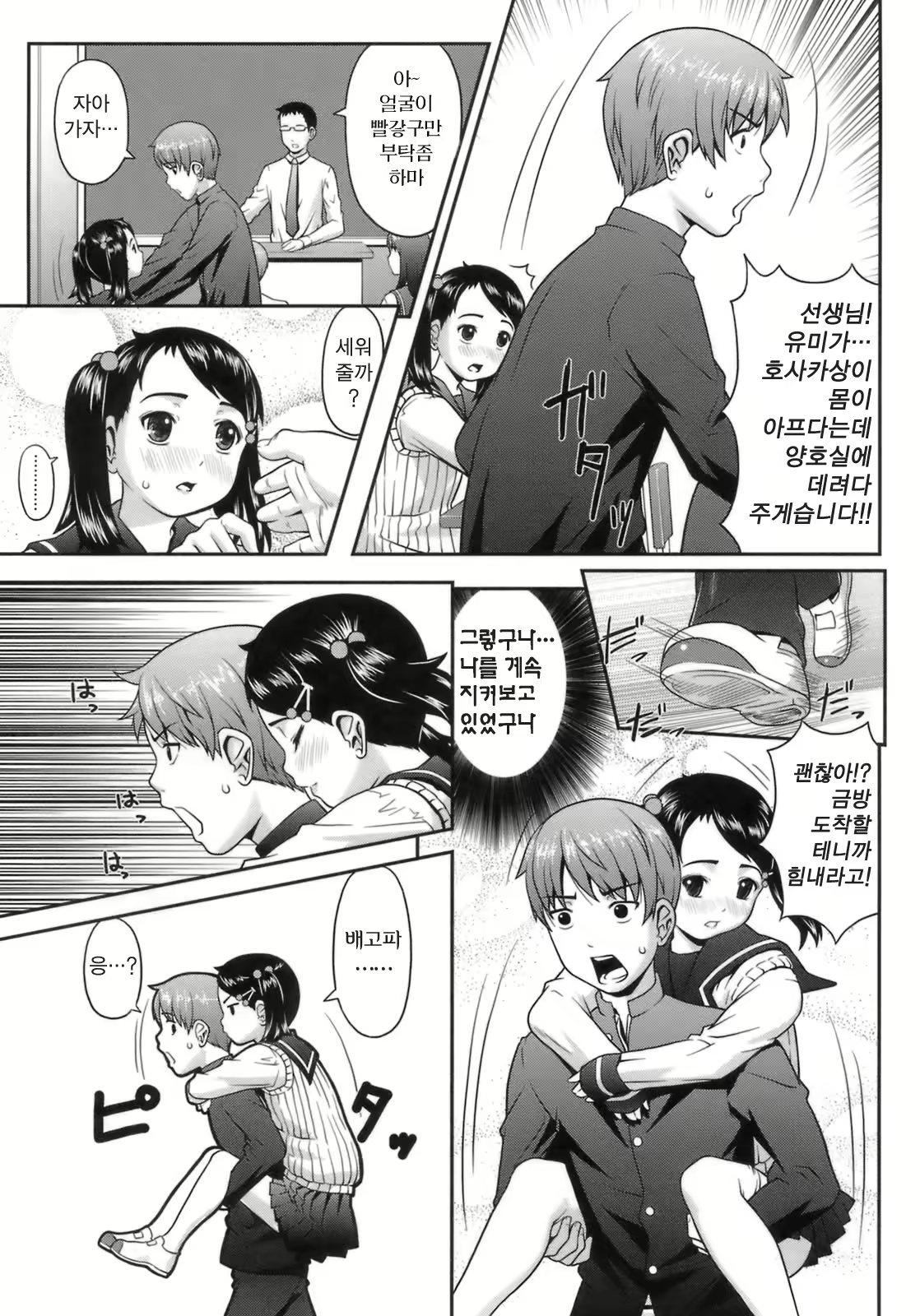 Content 353101 - 88 페이지