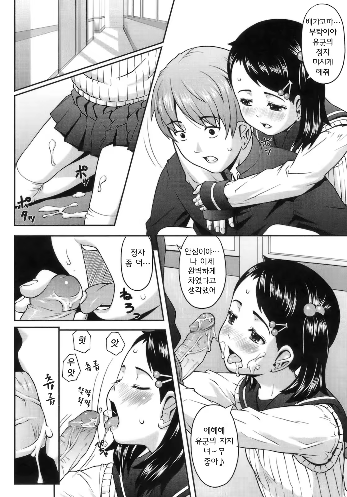 Content 353101 - 89 페이지