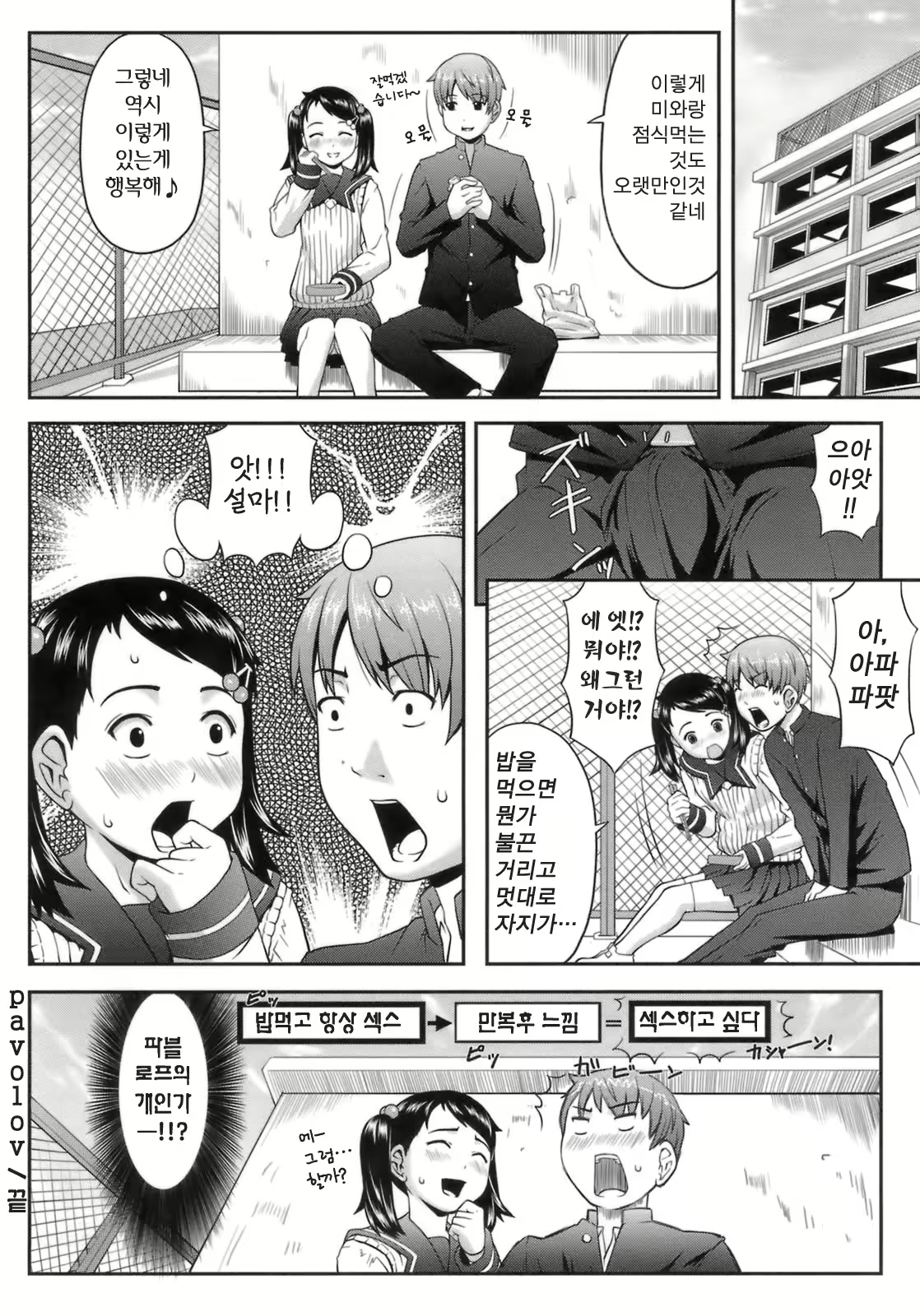Content 353101 - 97 페이지