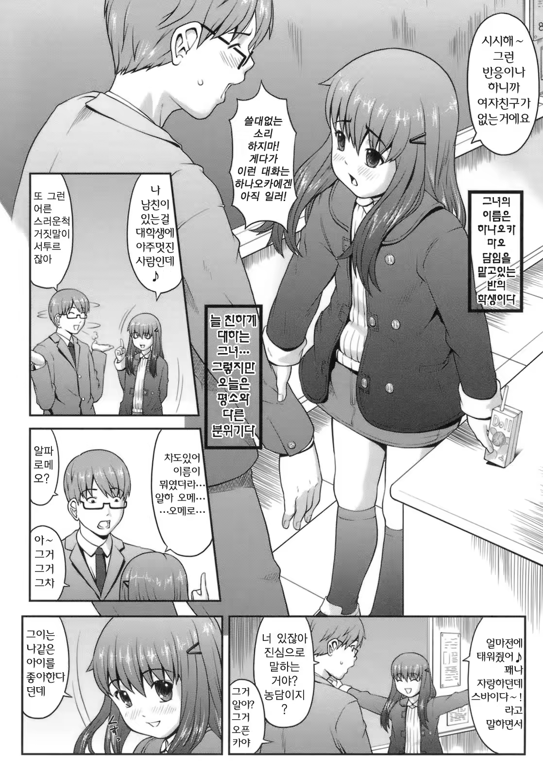Content 353101 - 99 페이지
