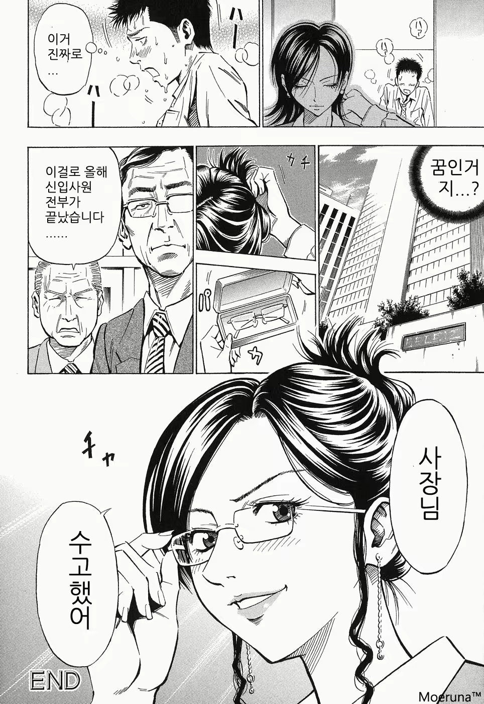 Content 353118 - 106 페이지