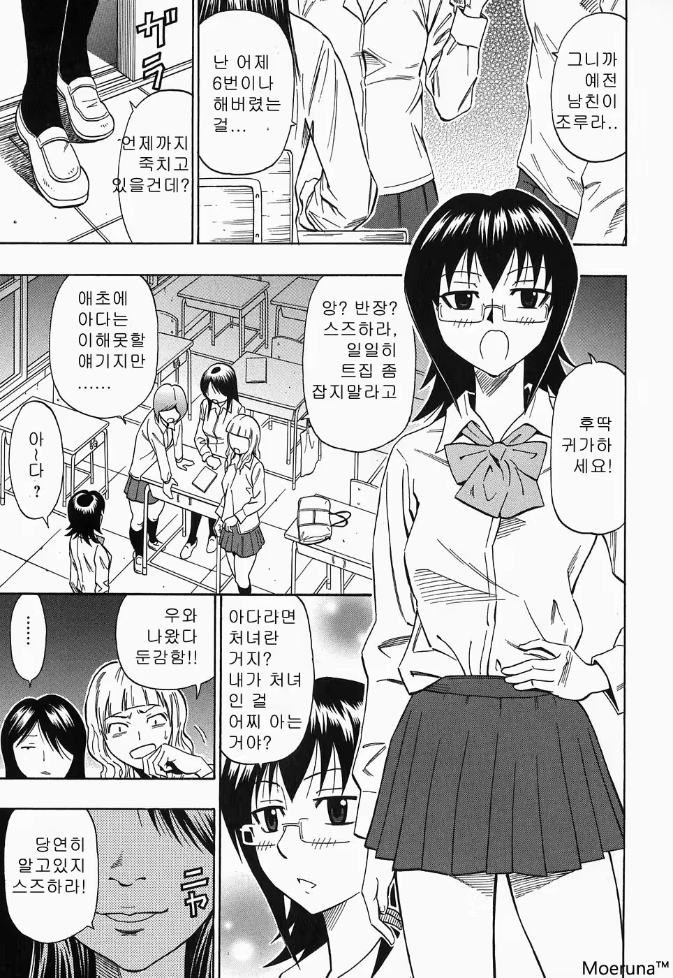 Content 353118 - 107 페이지