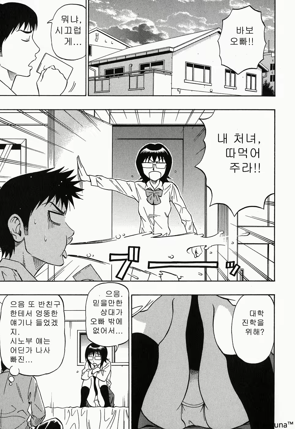 Content 353118 - 109 페이지