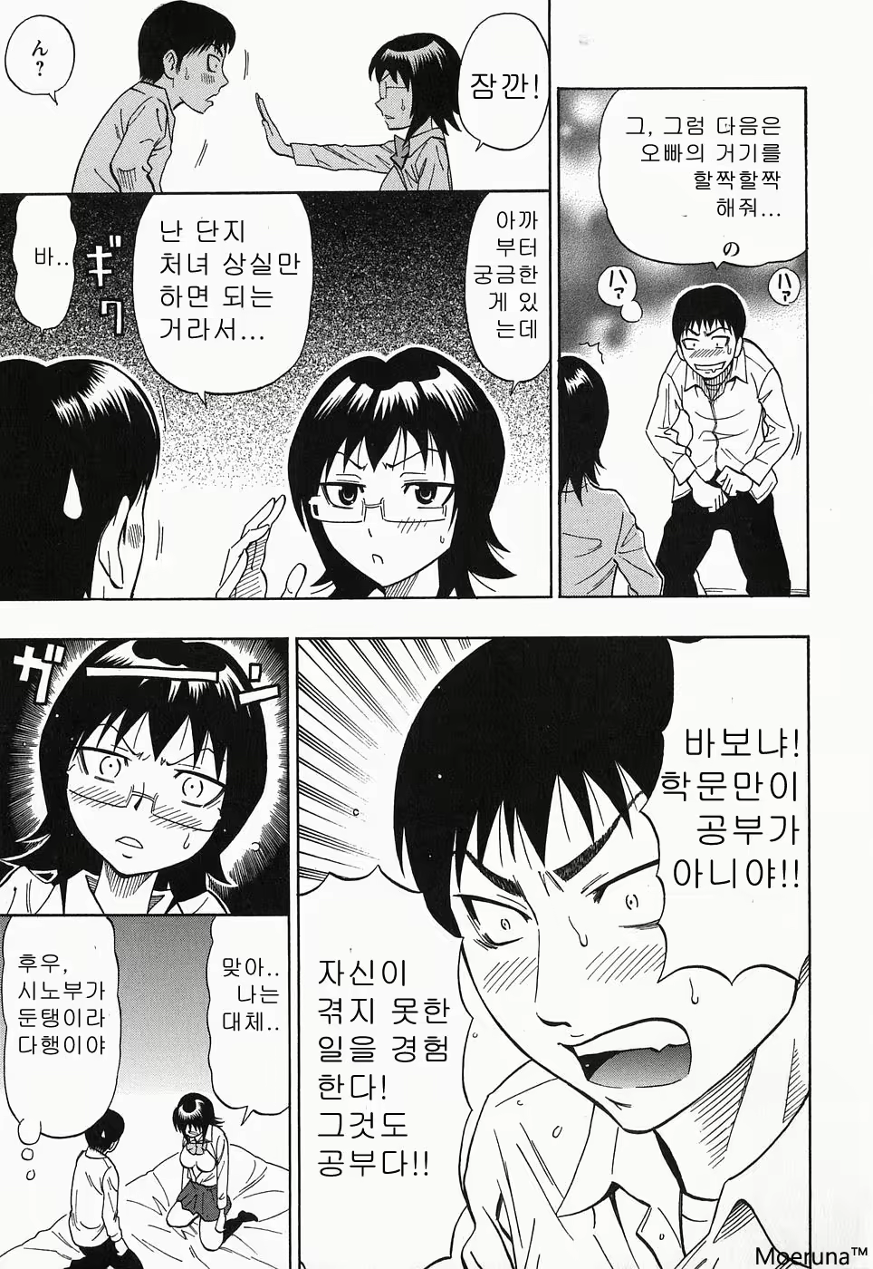 Content 353118 - 115 페이지