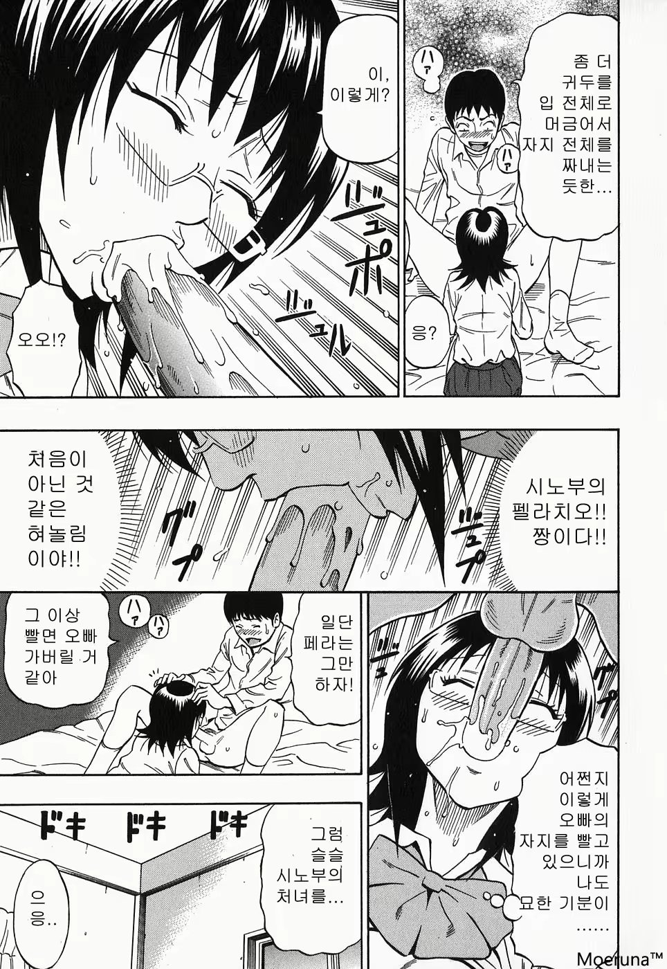 Content 353118 - 117 페이지