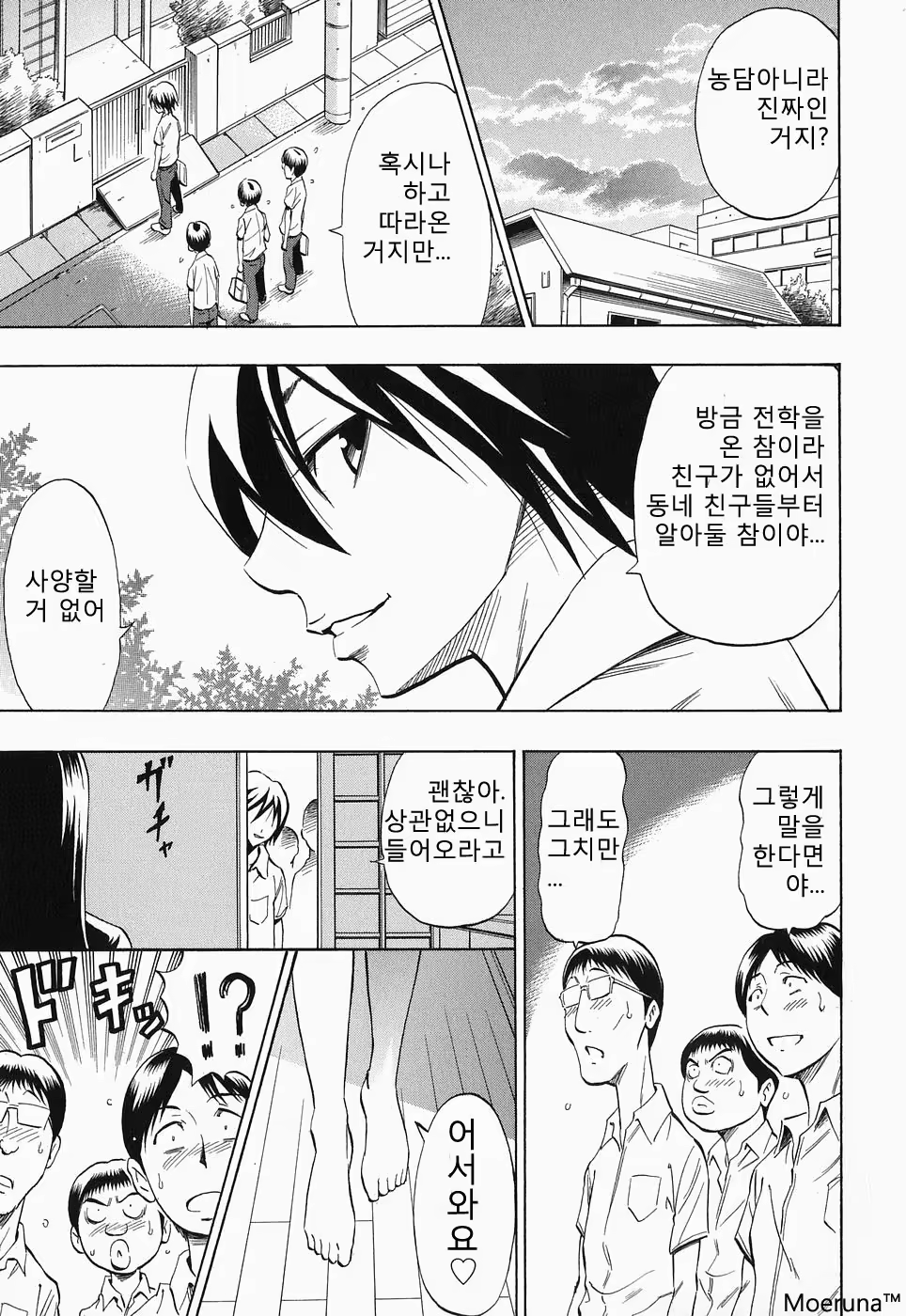Content 353118 - 127 페이지